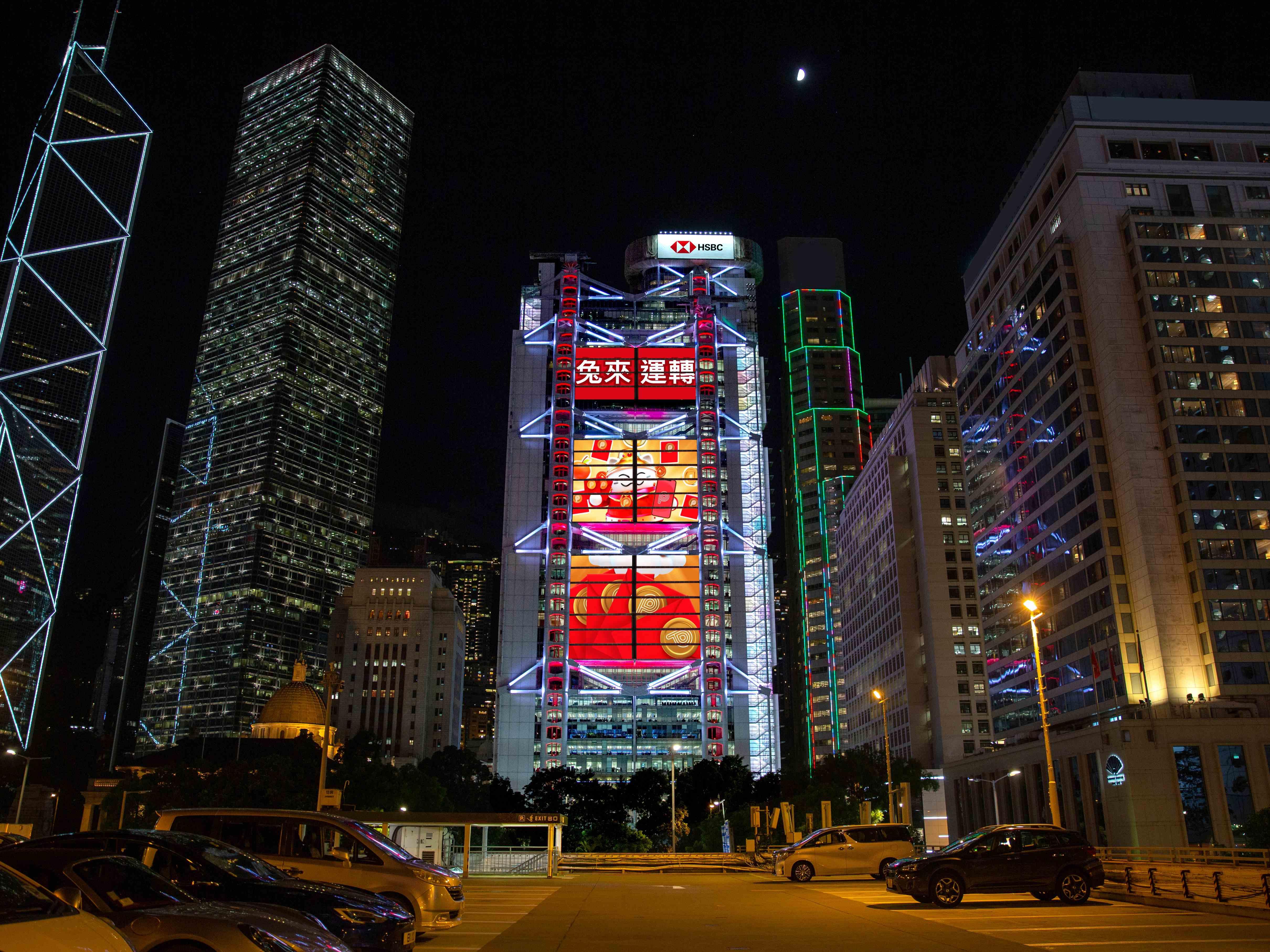 由1月21日起,中環滙豐總行大廈外牆將上演全新賀年燈光匯演。