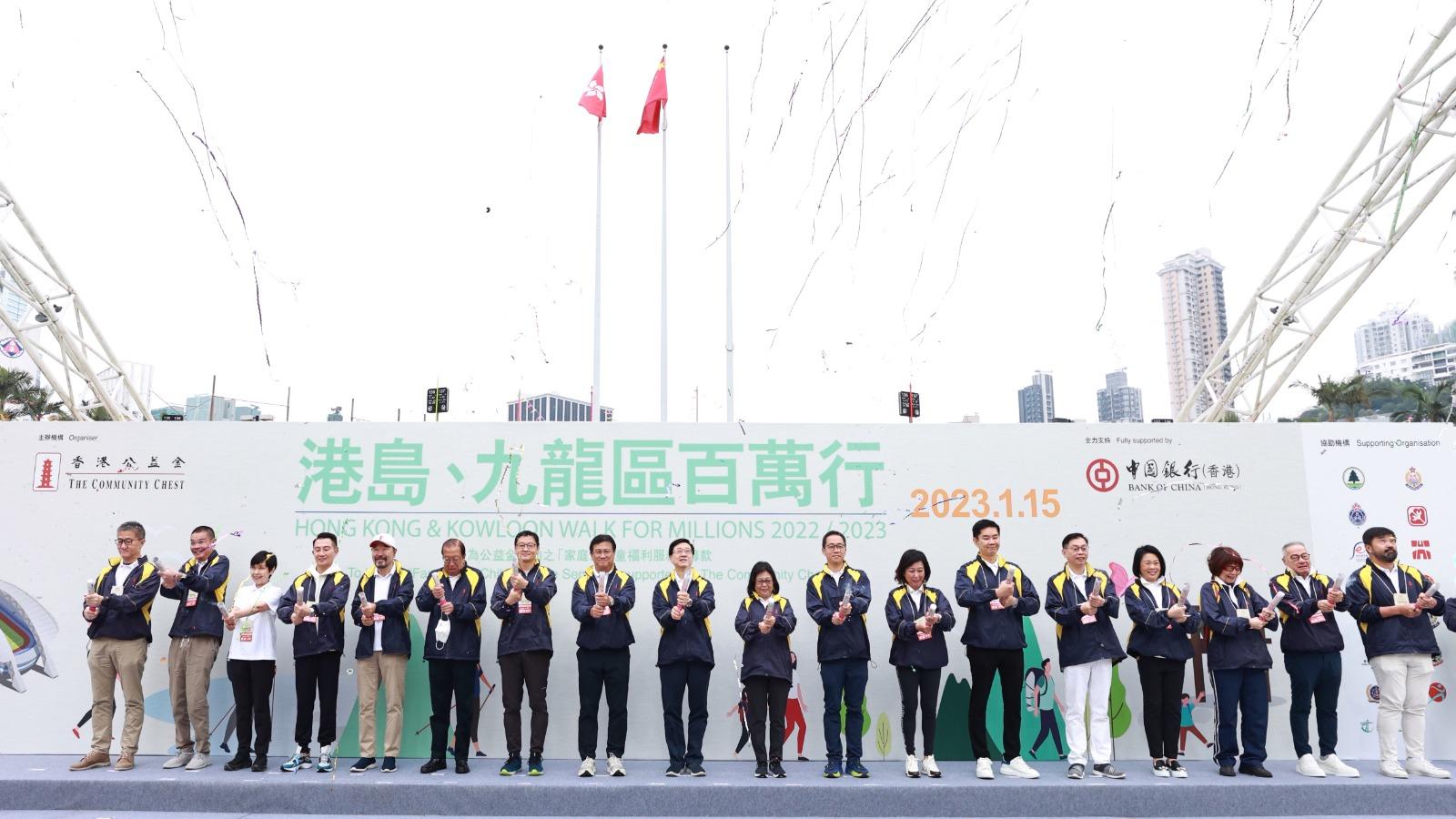 公益金港島九龍區百萬行今舉行8000人參加