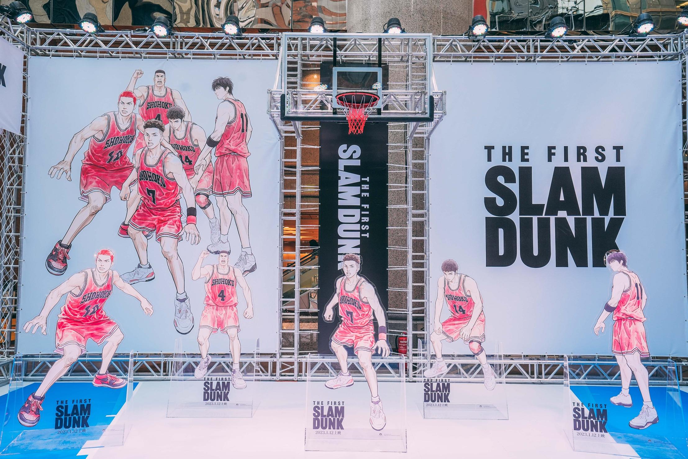 男兒當入樽《THE FIRST SLAM DUNK》主題打卡籃球場