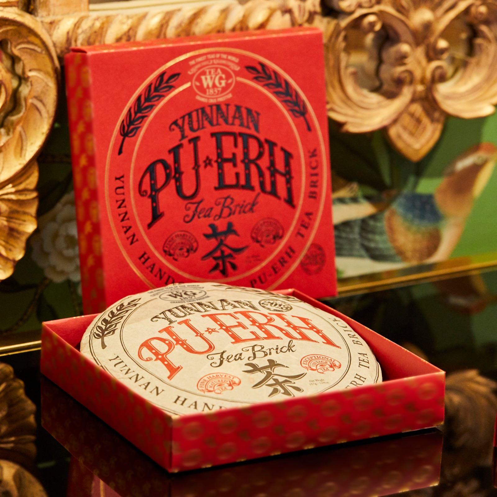 雲南普洱陳年茶餅(Yunnan Pu-Erh Tea Brick)$808