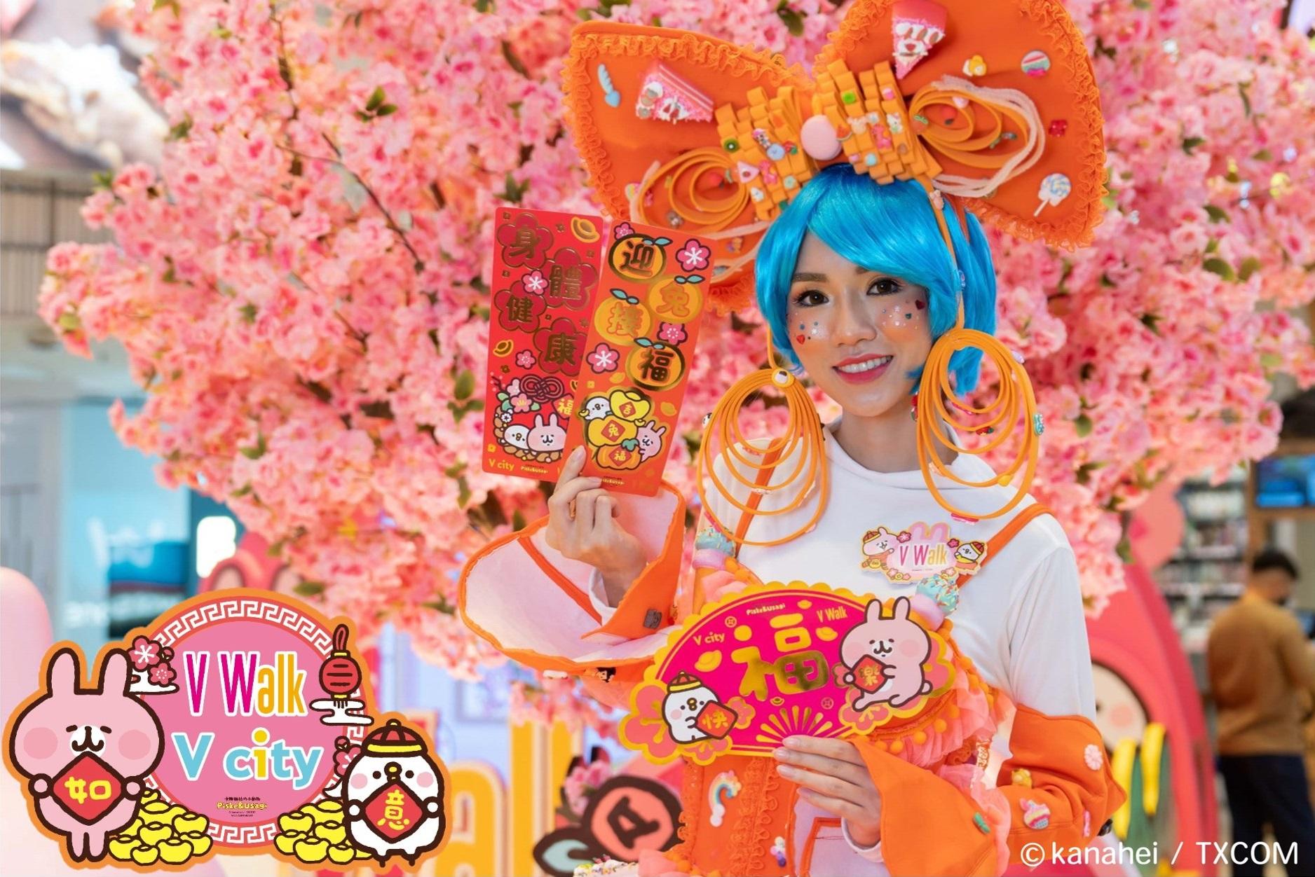 兔年商場利是封合集|V Walk 迎兔接福揮春