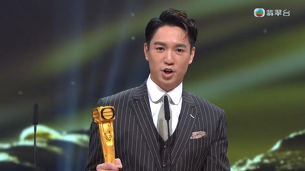 吳偉豪獲「飛躍進步男藝員」。