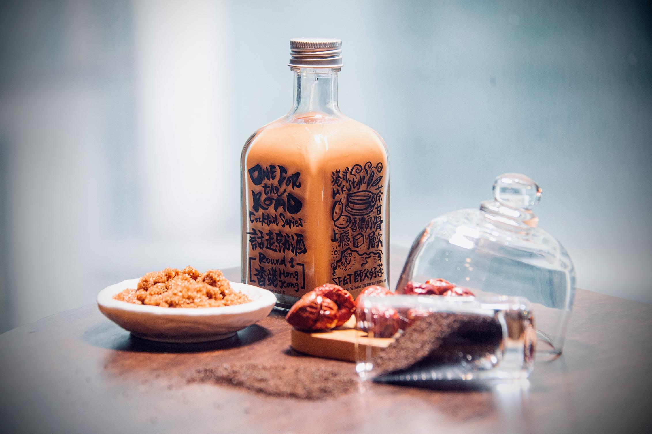 第一站的「紅棗黑糖港式奶茶琴酒」由香港出發。