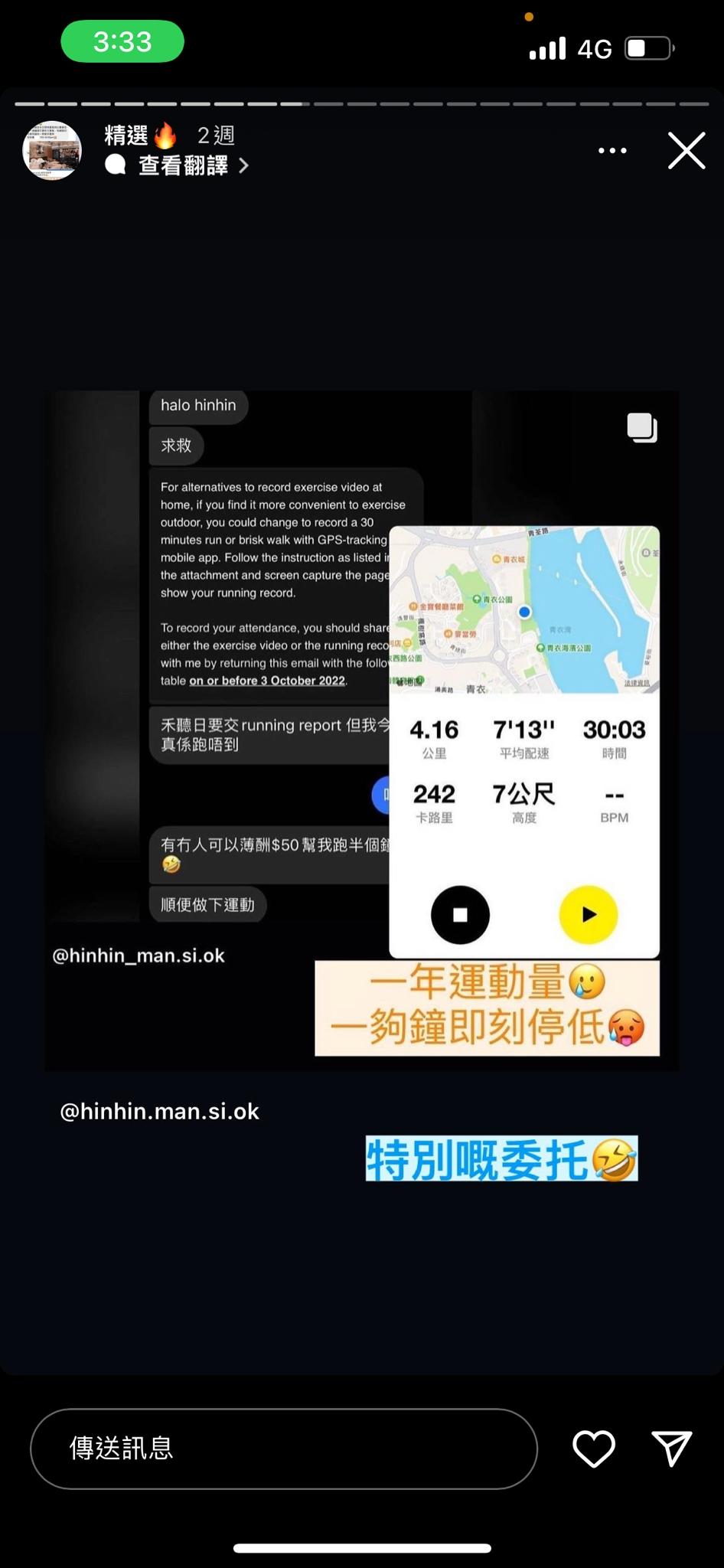 客人只需隨心地給予軒軒一些報酬,他便會盡力幫助對方完成願望。