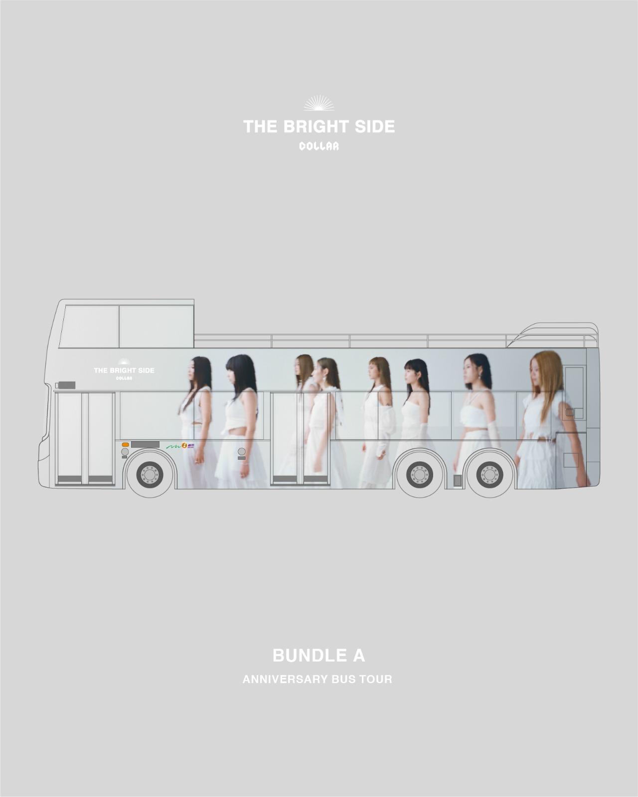 COLLAR成軍一周年,推出「The Bright Side號」觀光巴士。