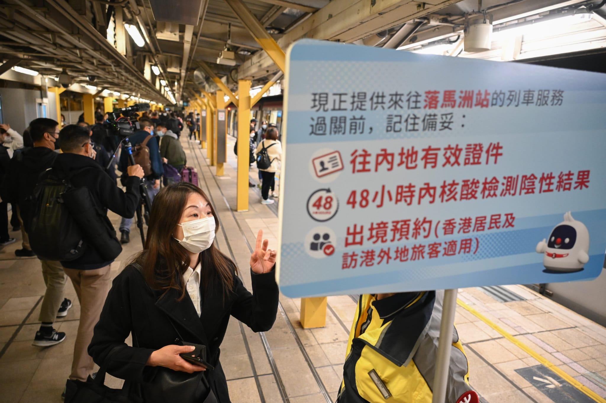 通關, 落馬洲支線管制站