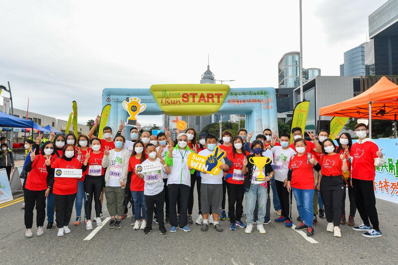 賽馬會特殊馬拉松