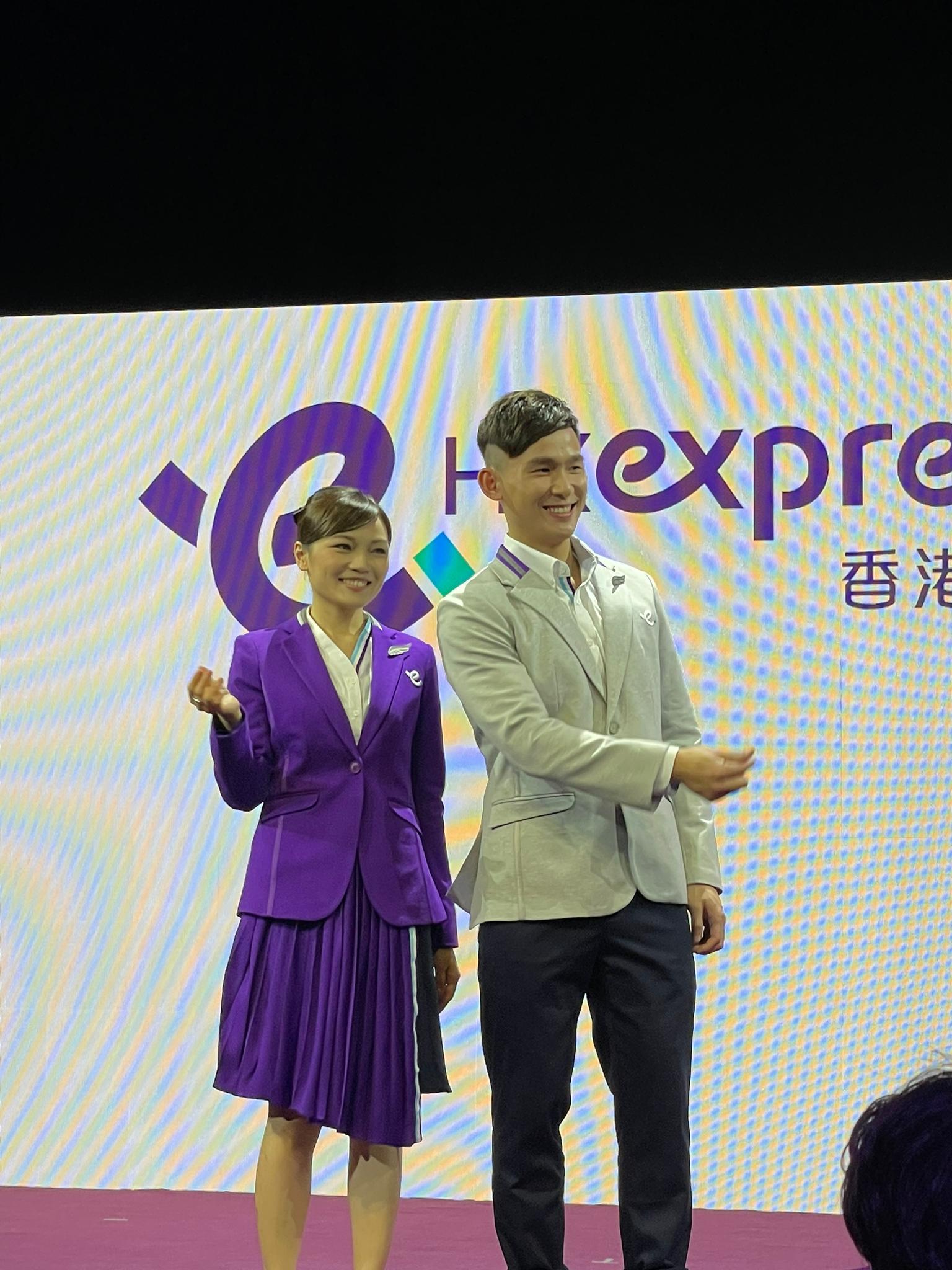 HK Express機艙服務員新制服