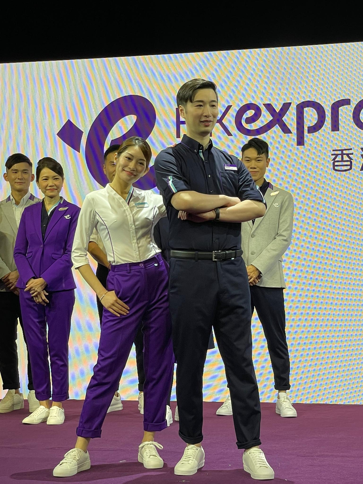 HK Express機艙服務員新制服