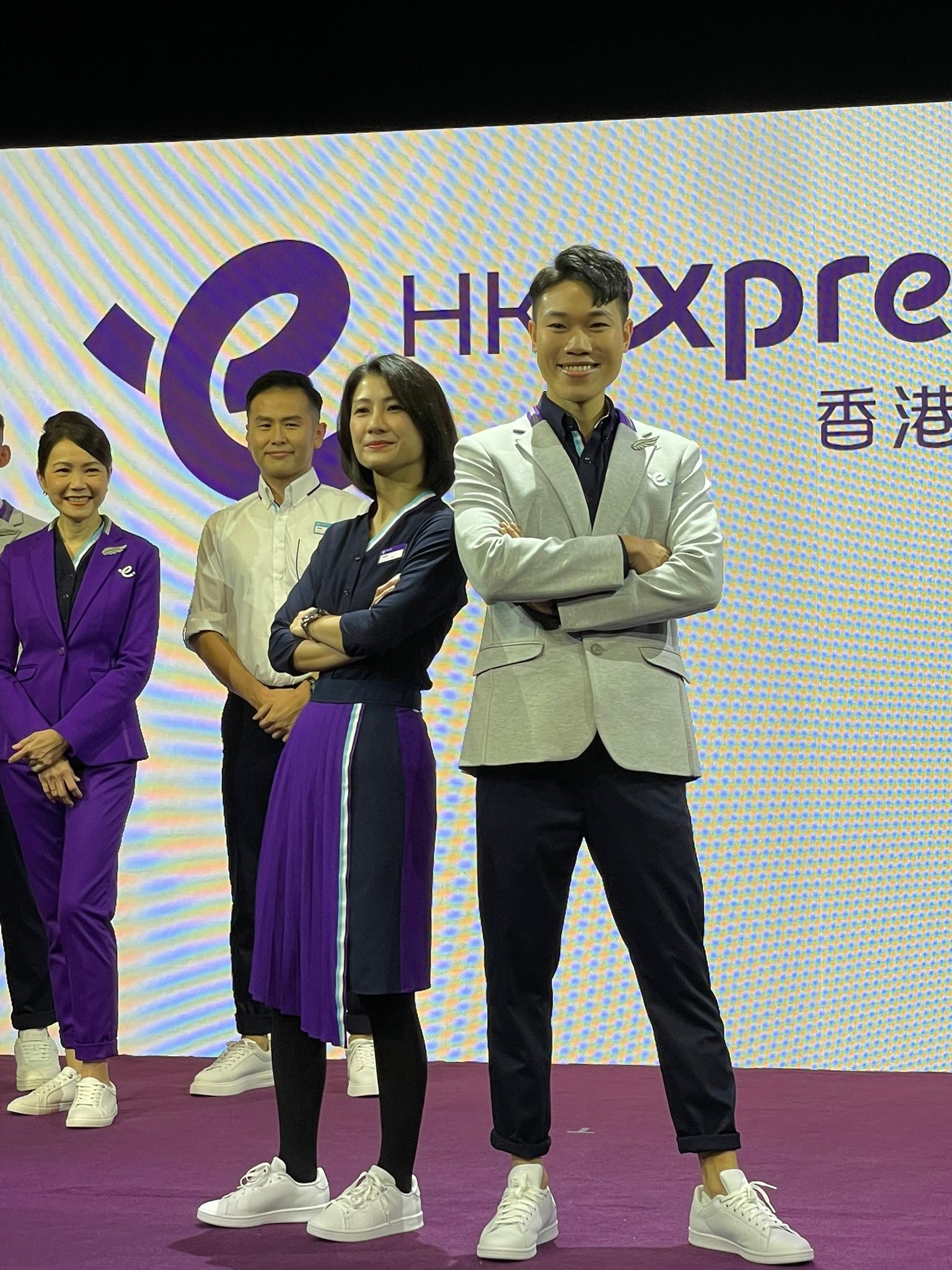 HK Express機艙服務員新制服