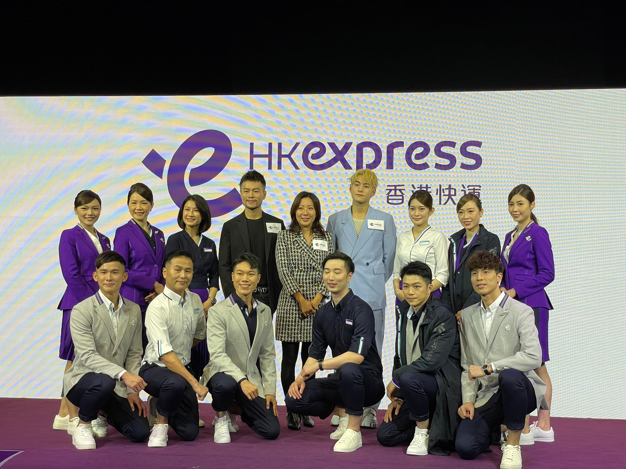 HK Express機艙服務員新制服