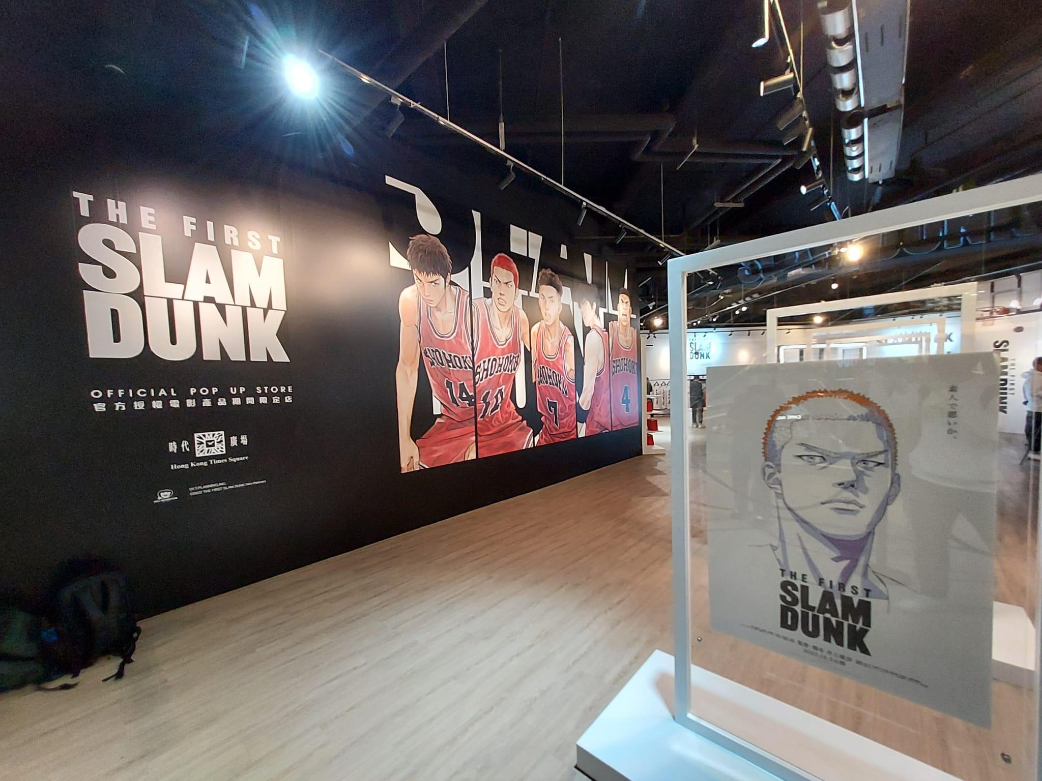 新年好去處2023|時代廣場 男兒當入樽《THE FIRST SLAM DUNK》期間限定店