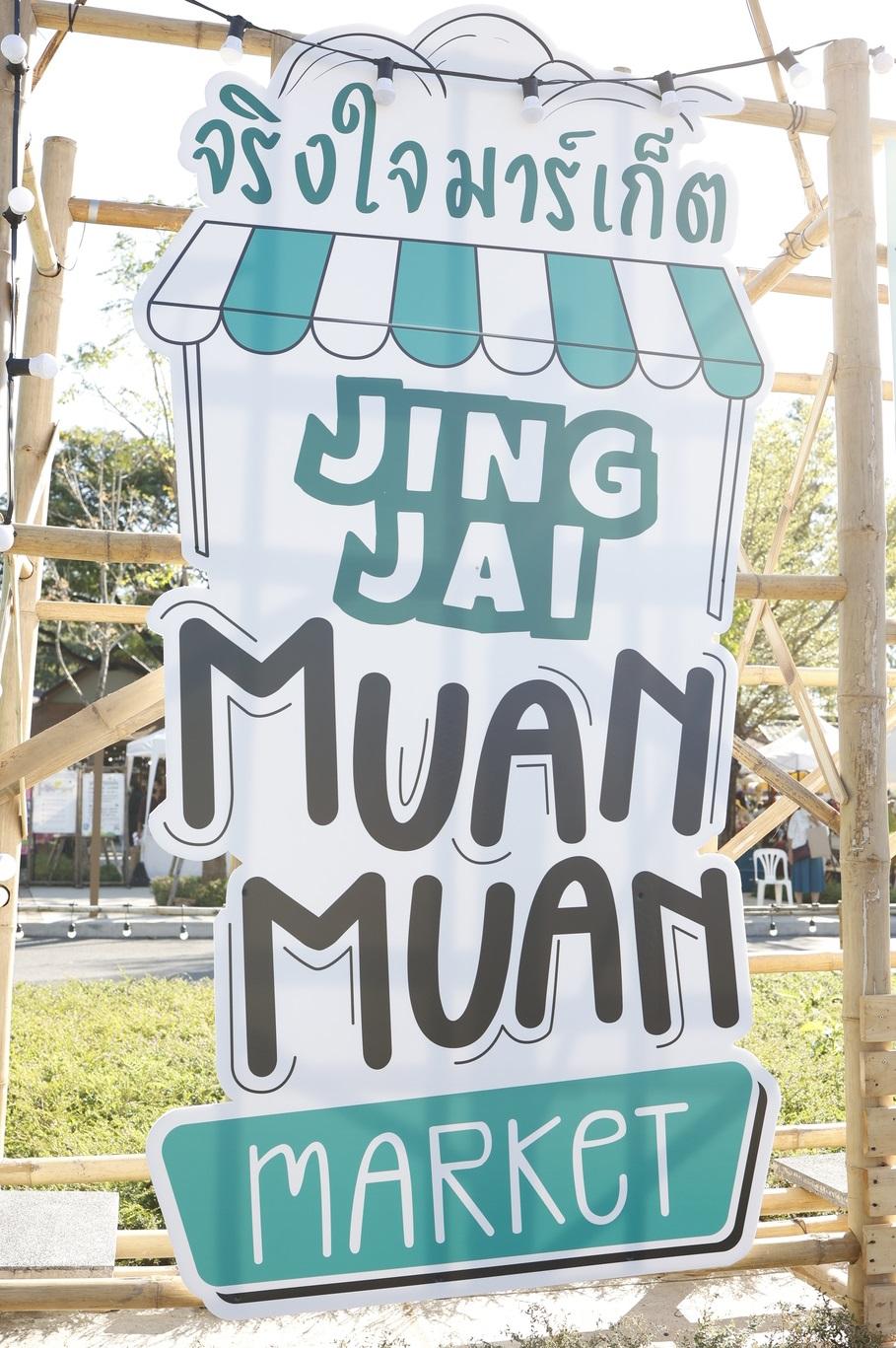 Jing Jai Farmers Market於2022年開幕,距離清邁古城區以北約2公里。(劉韻瑩攝)