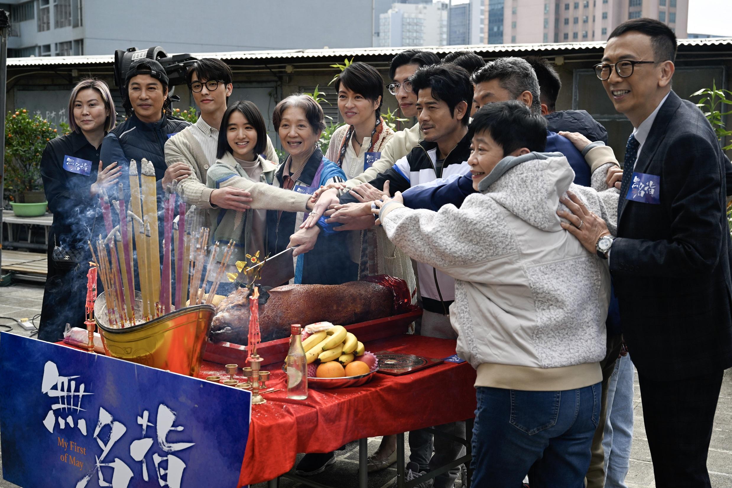 《無名指》一眾演員舉行開鏡切燒豬儀式。