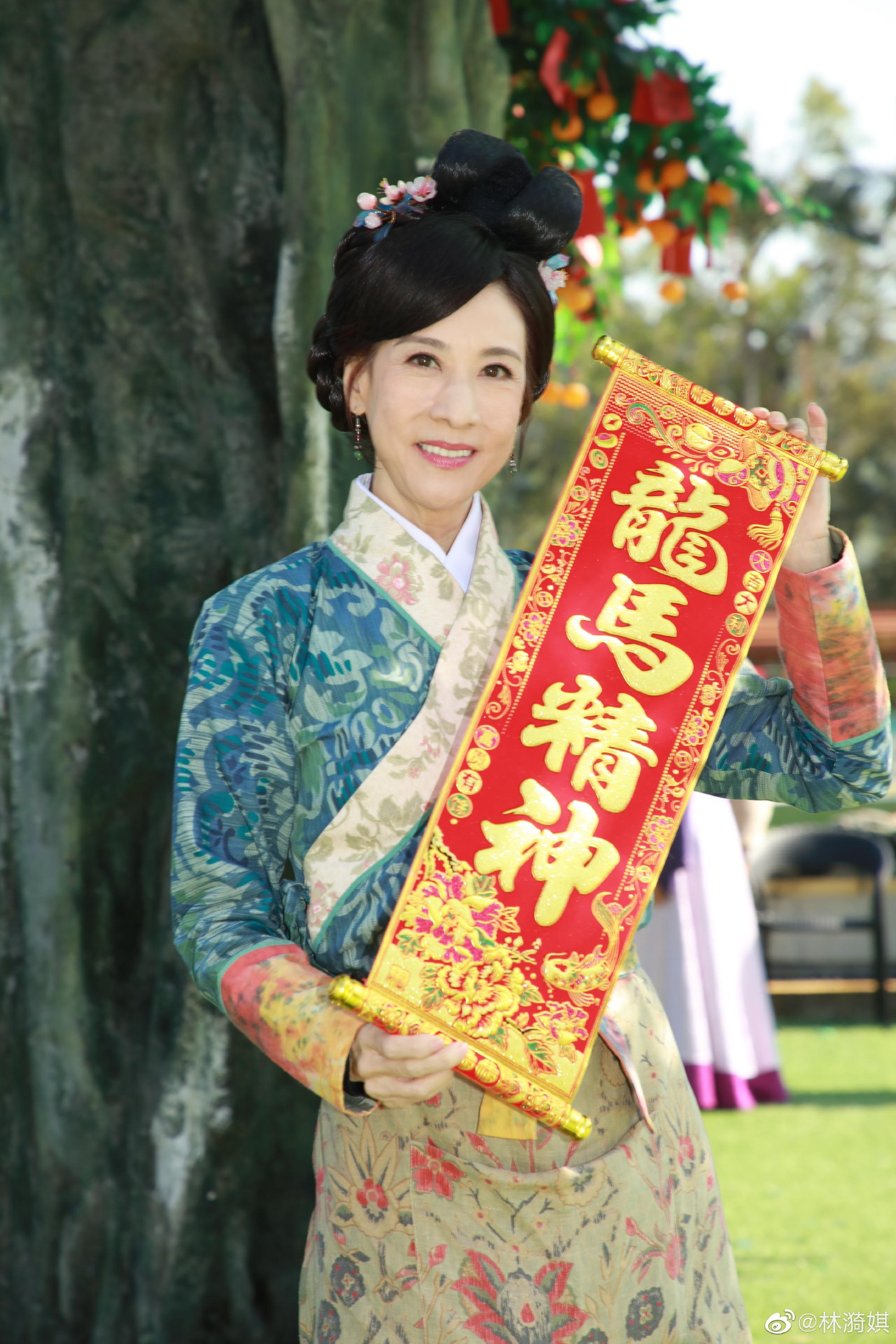 63歲林漪娸被封美魔女。