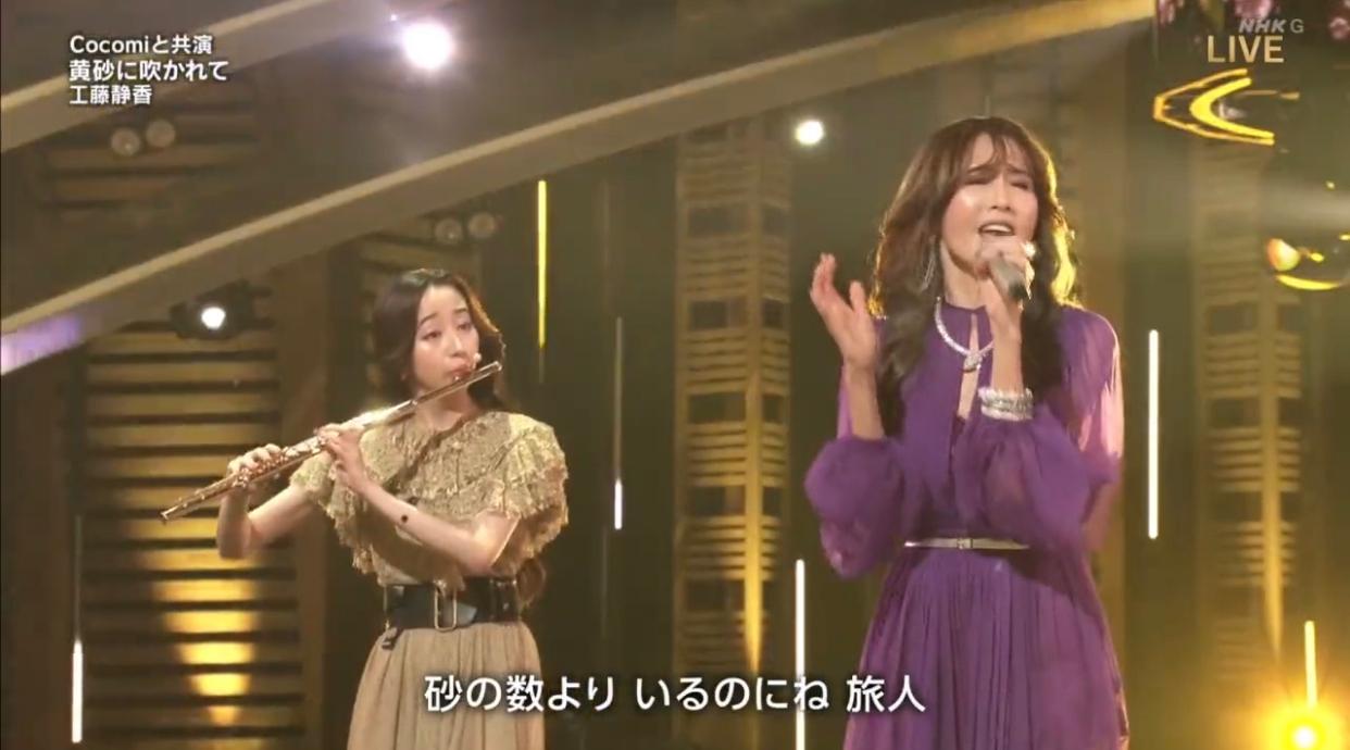 工藤靜香與大女心美以母女檔演出。