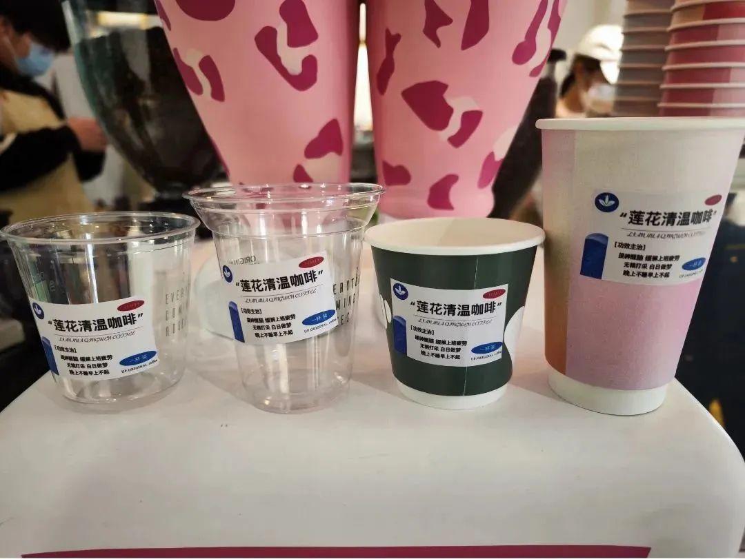 涉事咖啡店的飲品杯貼有「蓮花清溫咖啡」標籤。(互聯網)