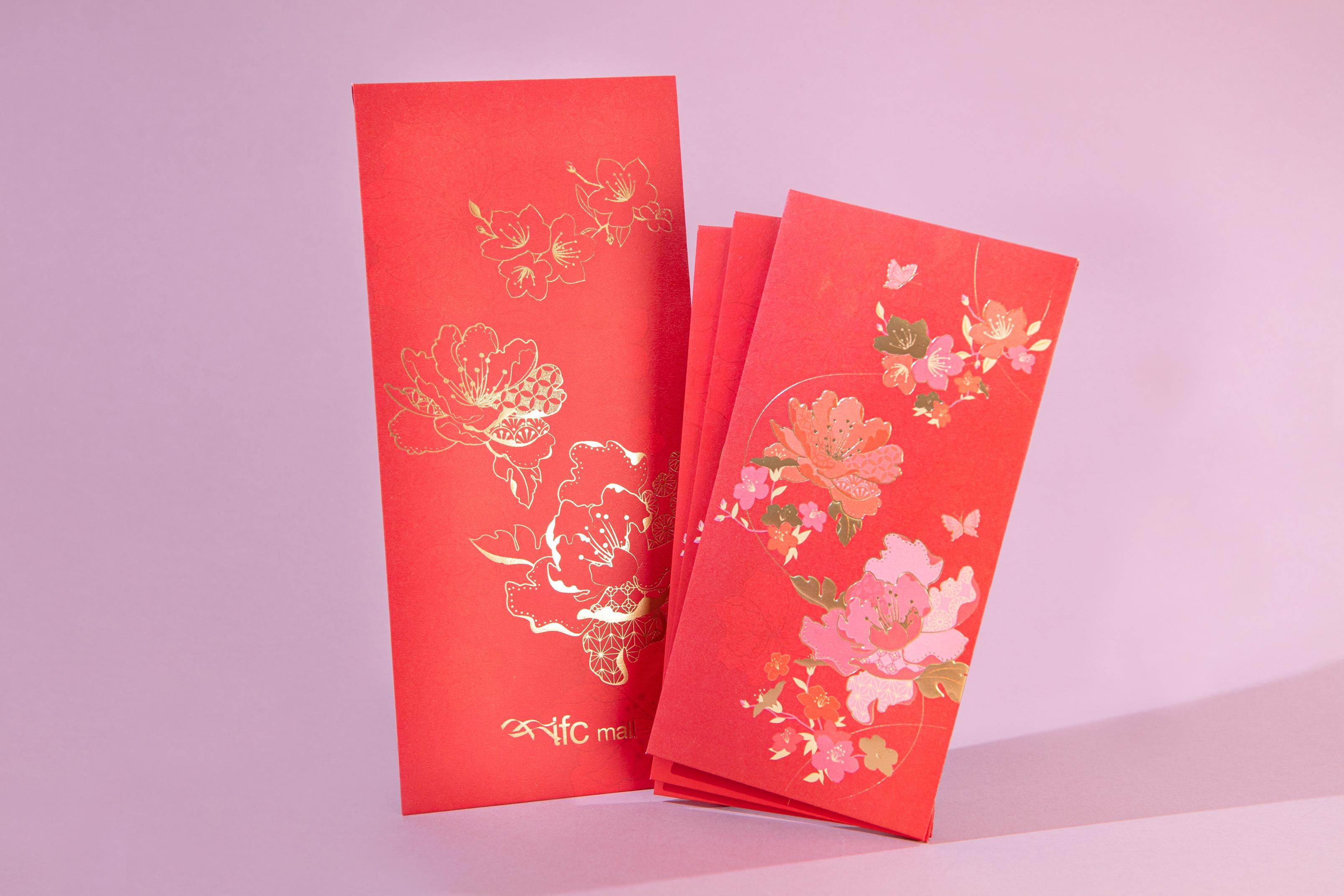 兔年商場利是封合集|ifc「彩蝶滿庭」迎春利是封