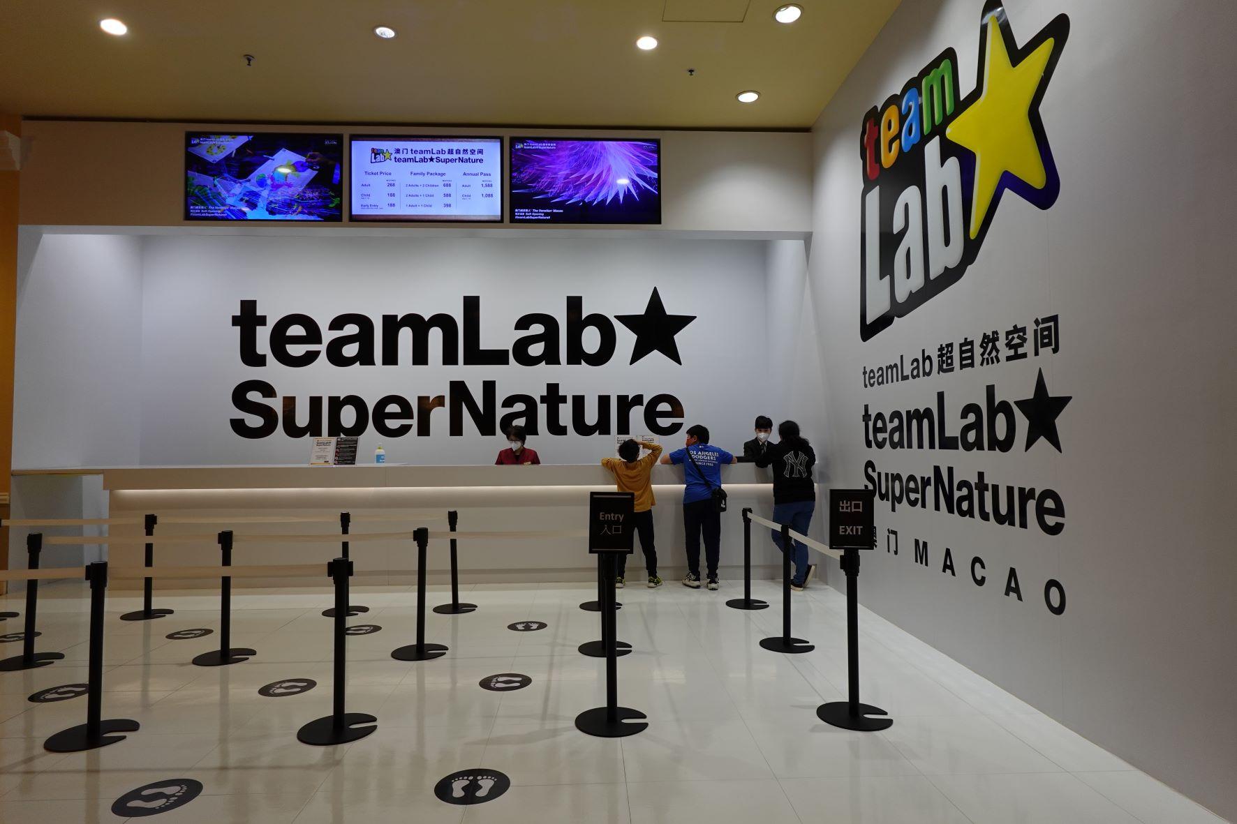 澳門teamLab超自然空間於2020年6月正式開幕