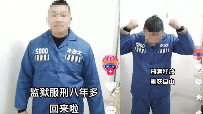 中央網信辦表示,要查處炫耀服刑經歷、美化服刑生活的所謂「勵志網紅」。(互聯網)