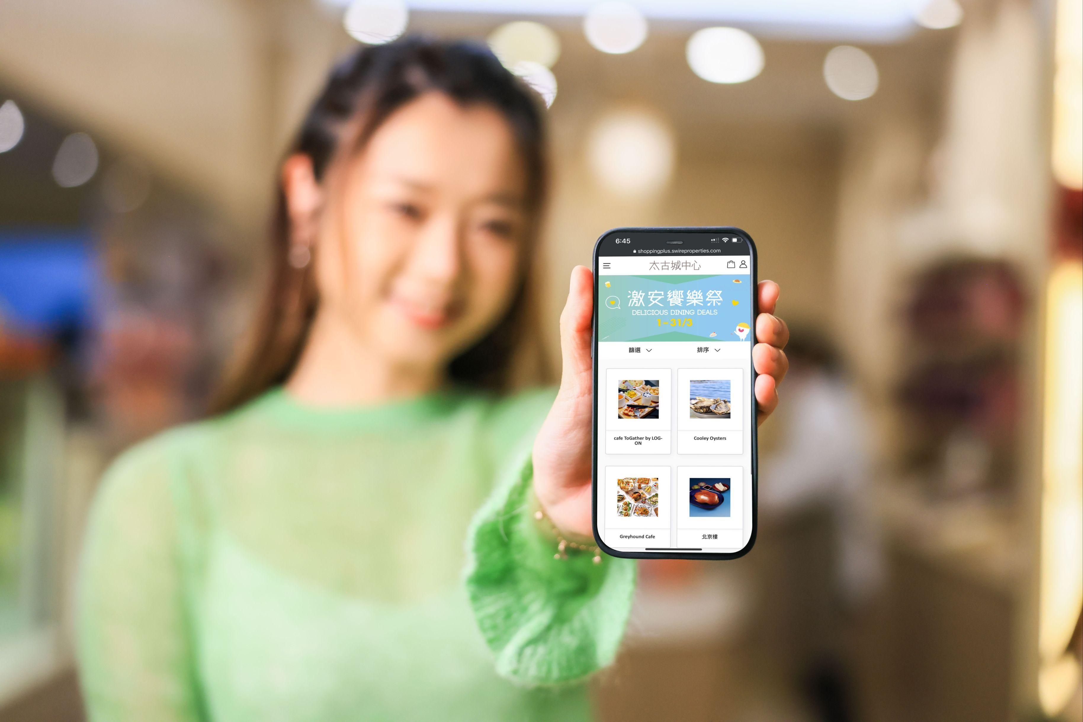 「激安饗樂祭 」提供超過30間人氣餐飲商戶之6折餐飲現金券及4折甜點券