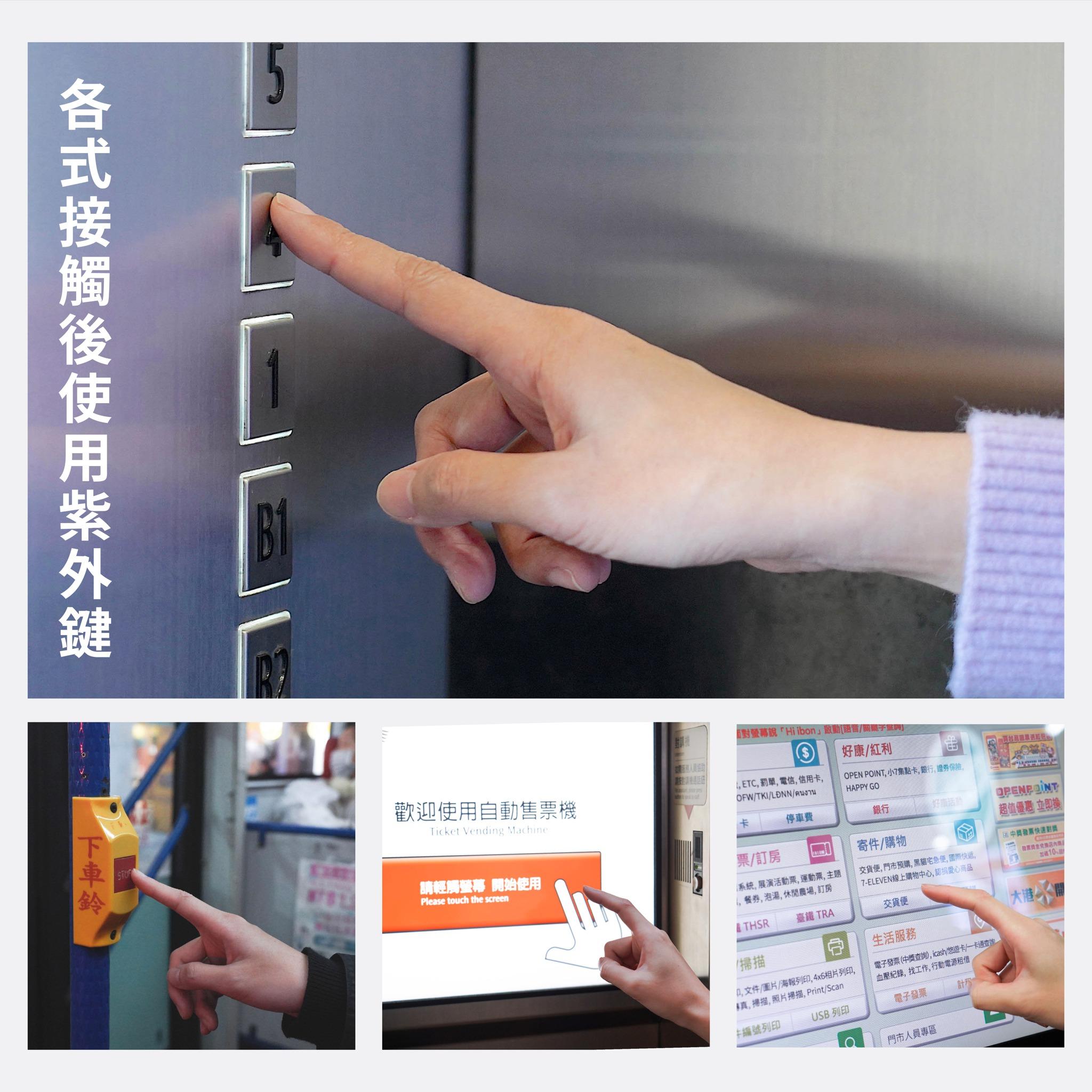 Pinkoi旅行用品推介|A Plastic Project 紫外鍵隨身消毒器 $191.8 (82折,原價$233.5)