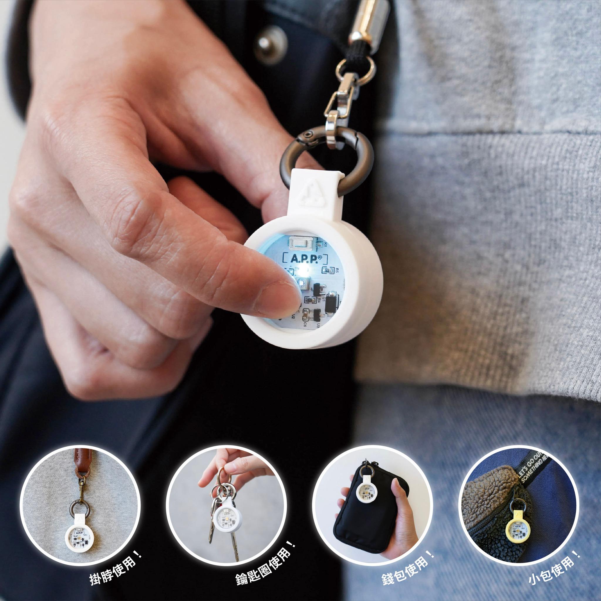 Pinkoi旅行用品推介|A Plastic Project 紫外鍵隨身消毒器 $191.8 (82折,原價$233.5)