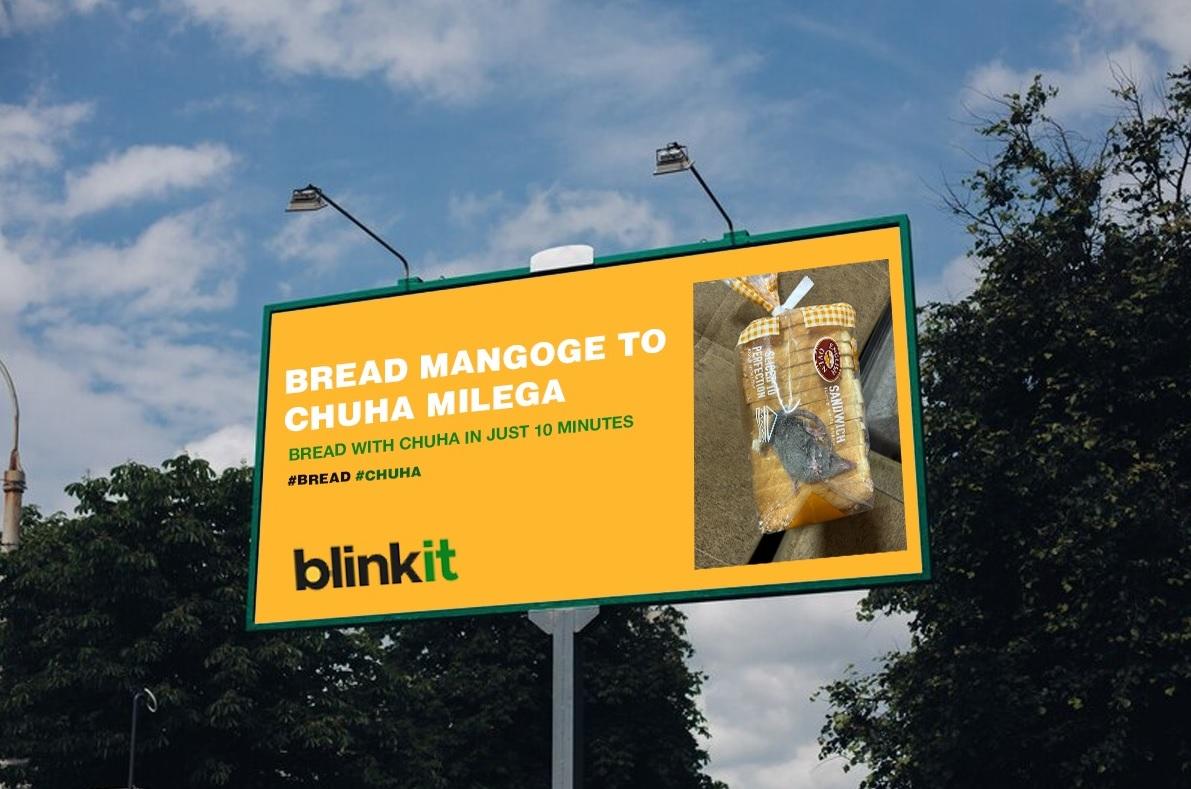 外賣平台的廣告被惡搞。(互聯網)