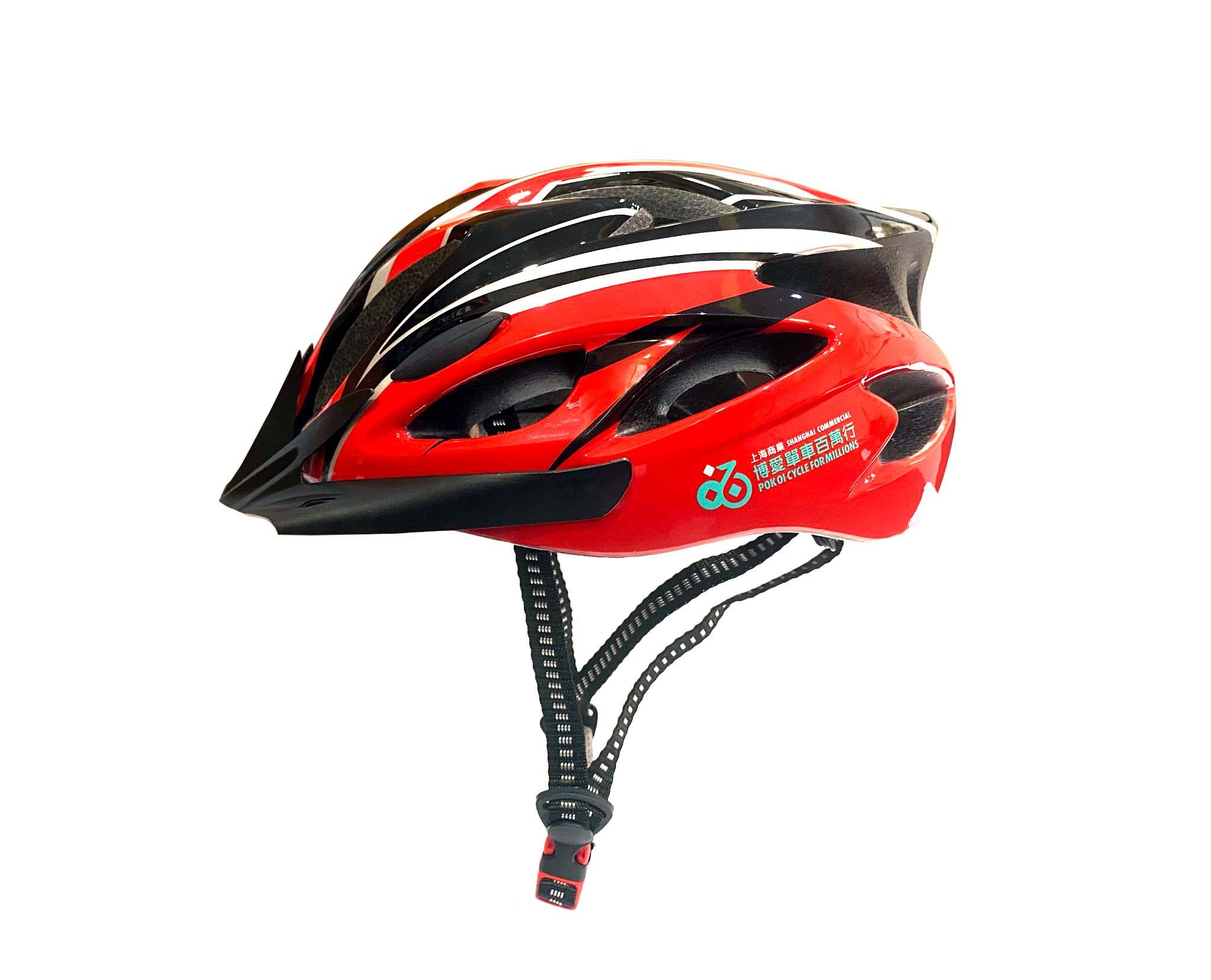 企業及團體組參加者可獲單車頭盔