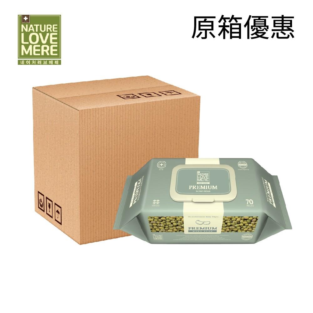 愛自母芯 頂級嬰兒純水濕紙巾10包70抽裝│攤位:E16-18 原價:$360 場內優惠價:$180