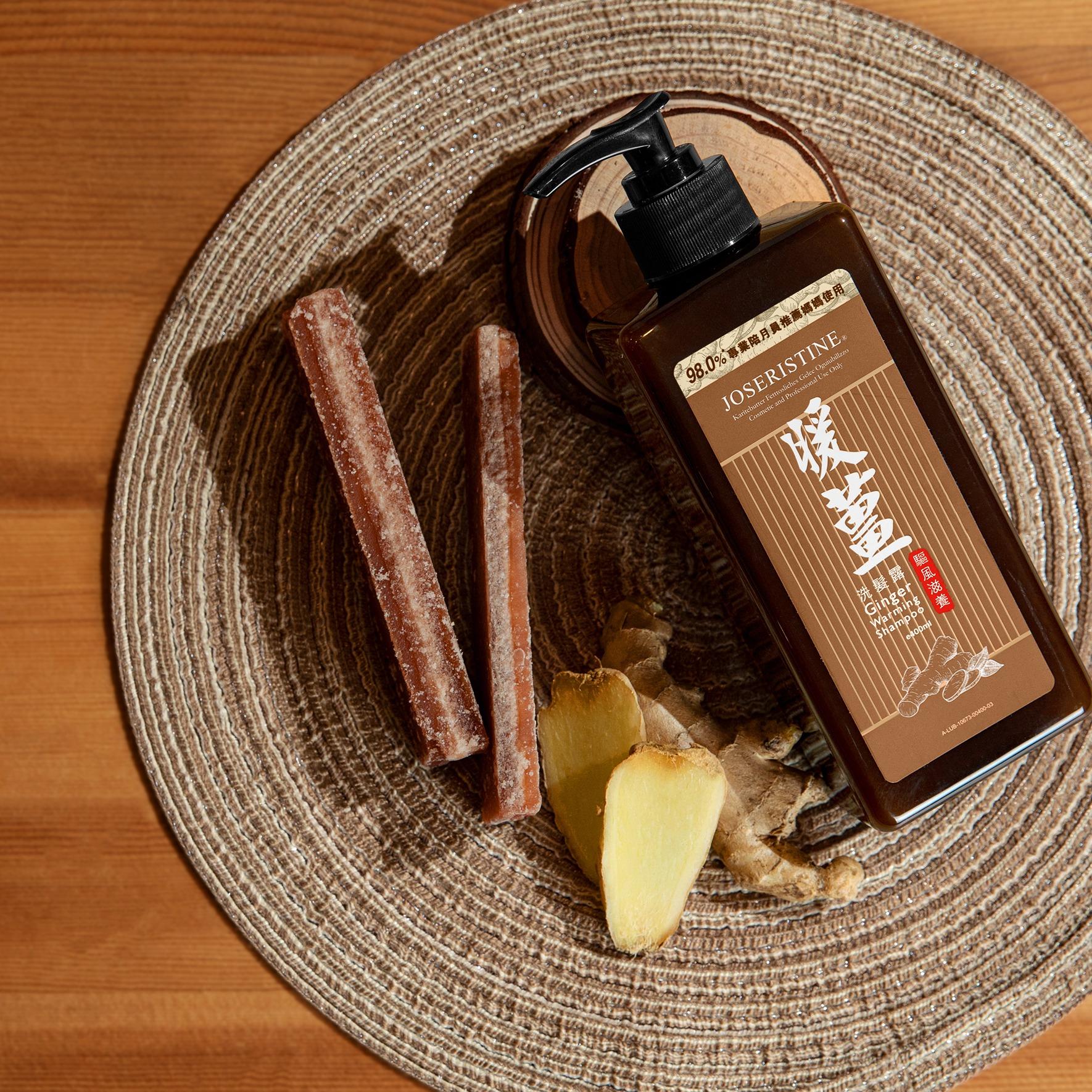 暖薑驅風滋養洗髮露 $89.9/400ml