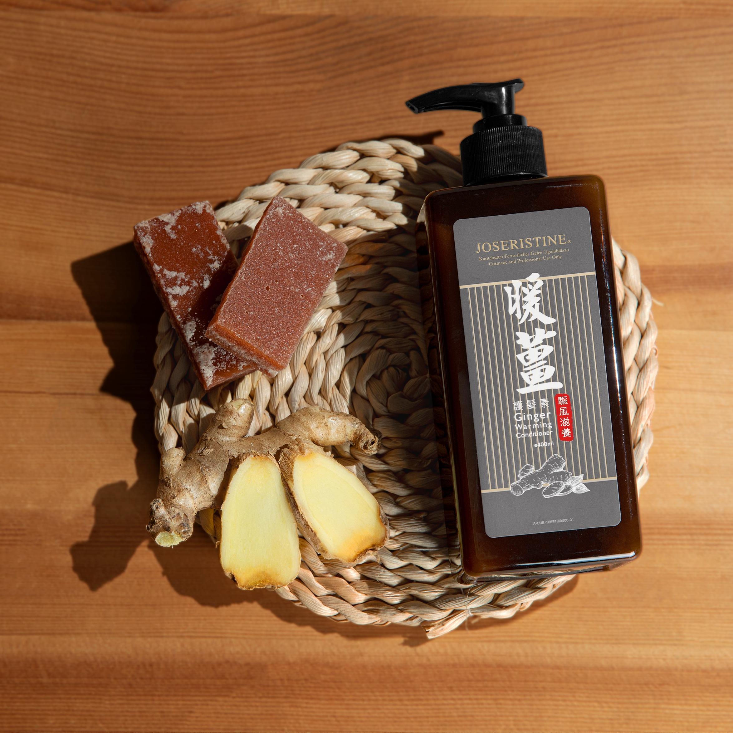 暖薑驅風滋養護髮素 $89.9/400ml