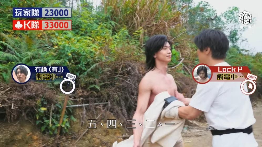 《今際之國的有J》