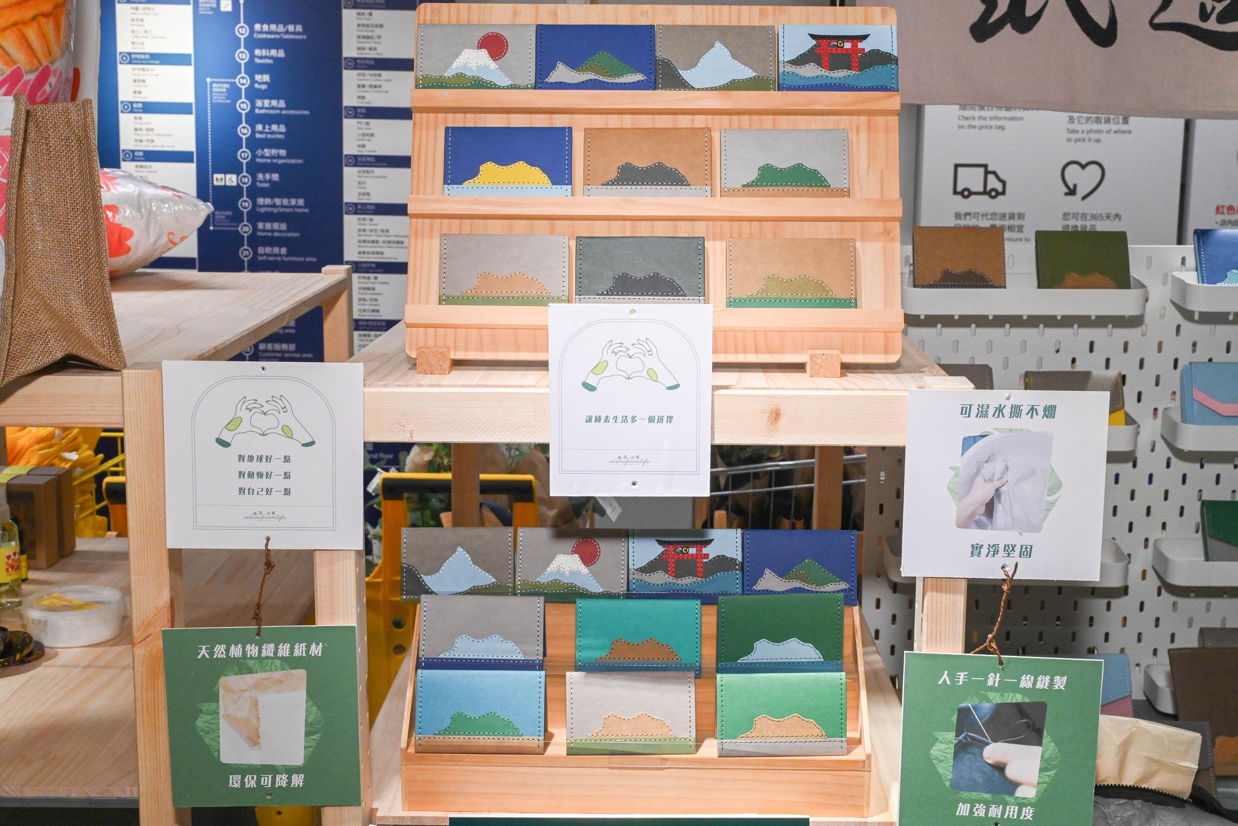 IKEA「宜家開檔市集」攤檔|紙造可能ideasfromlife