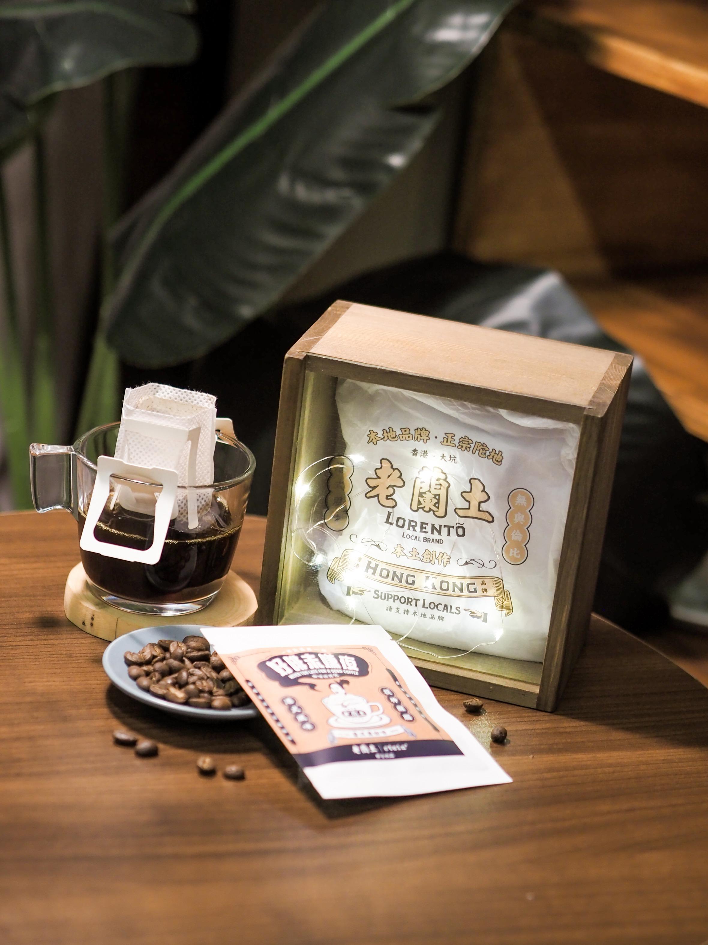 老蘭土x stain+ 普洱溝咖啡掛耳包 木盒珍藏版 $328/8包裝