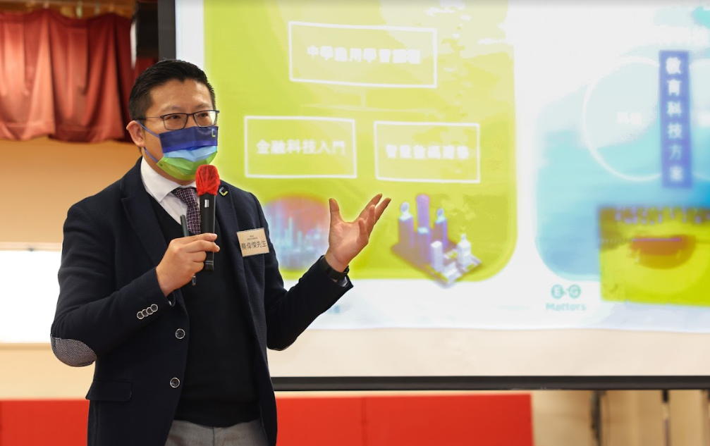 數碼港智慧生活組高級經理蔡偉傑指數碼港一直與政府各部門緊密合作,致力普及創科教育,並透過社群內逾180間教育科技初創,為教育界提供嶄新的教學方案,提升教與學效率及學習體驗,推動創科的學習氛圍。