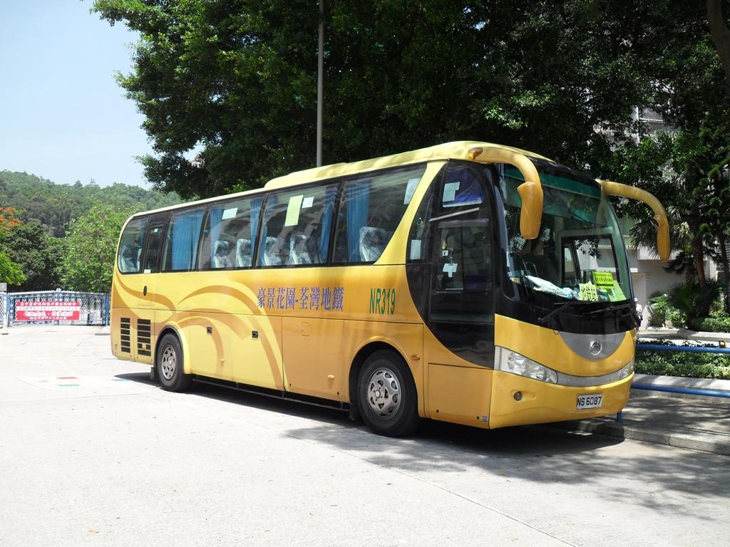 豪景花園設有住客專車往返港鐵荃灣站。