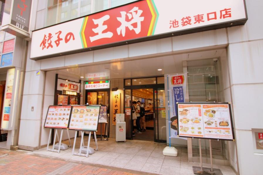 餃子的王將。(互聯網)