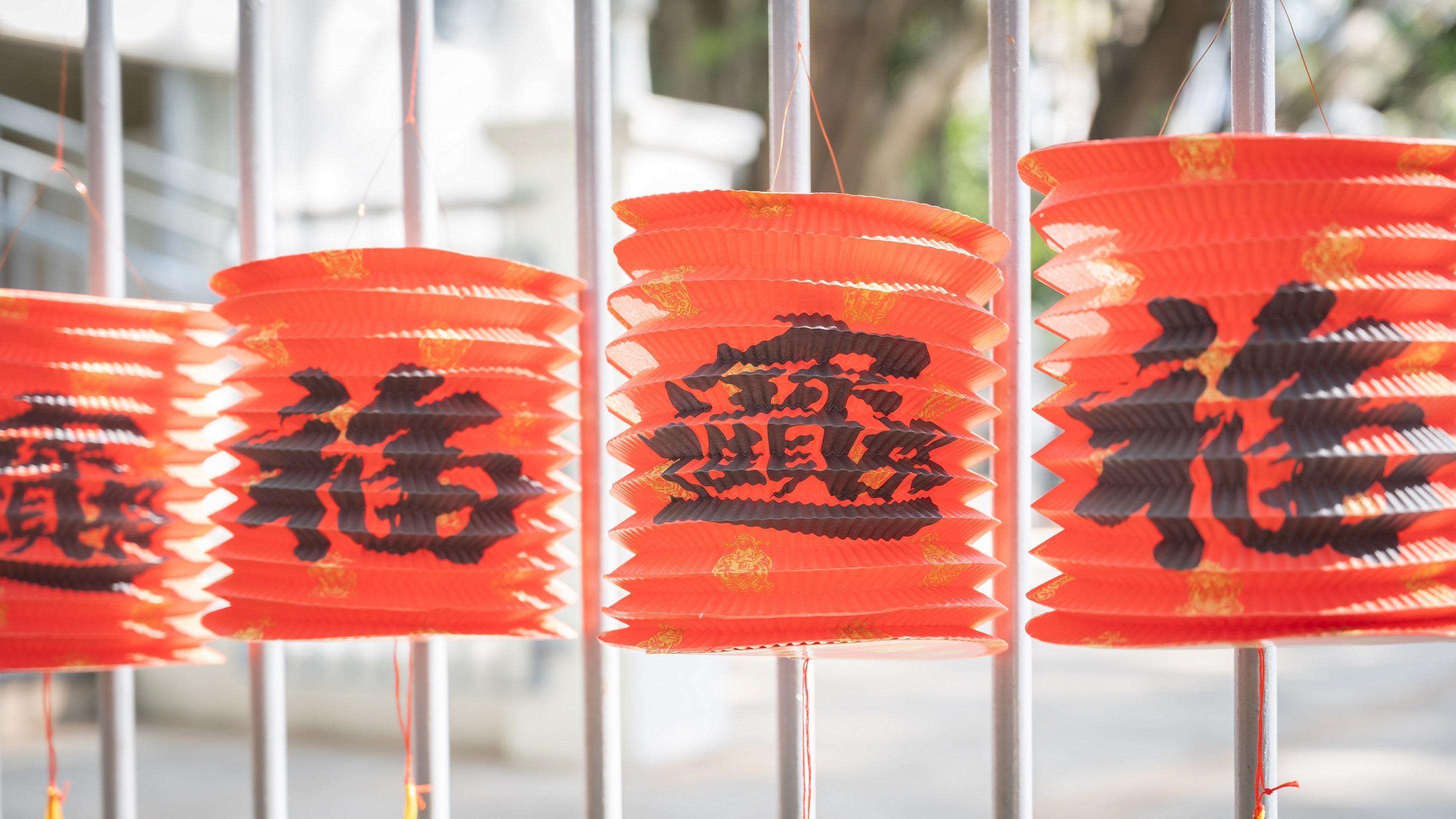 情人節好去處/活動2023|金沙之光—古蜀文明展「金沙元宵園遊會」+攤位遊戲