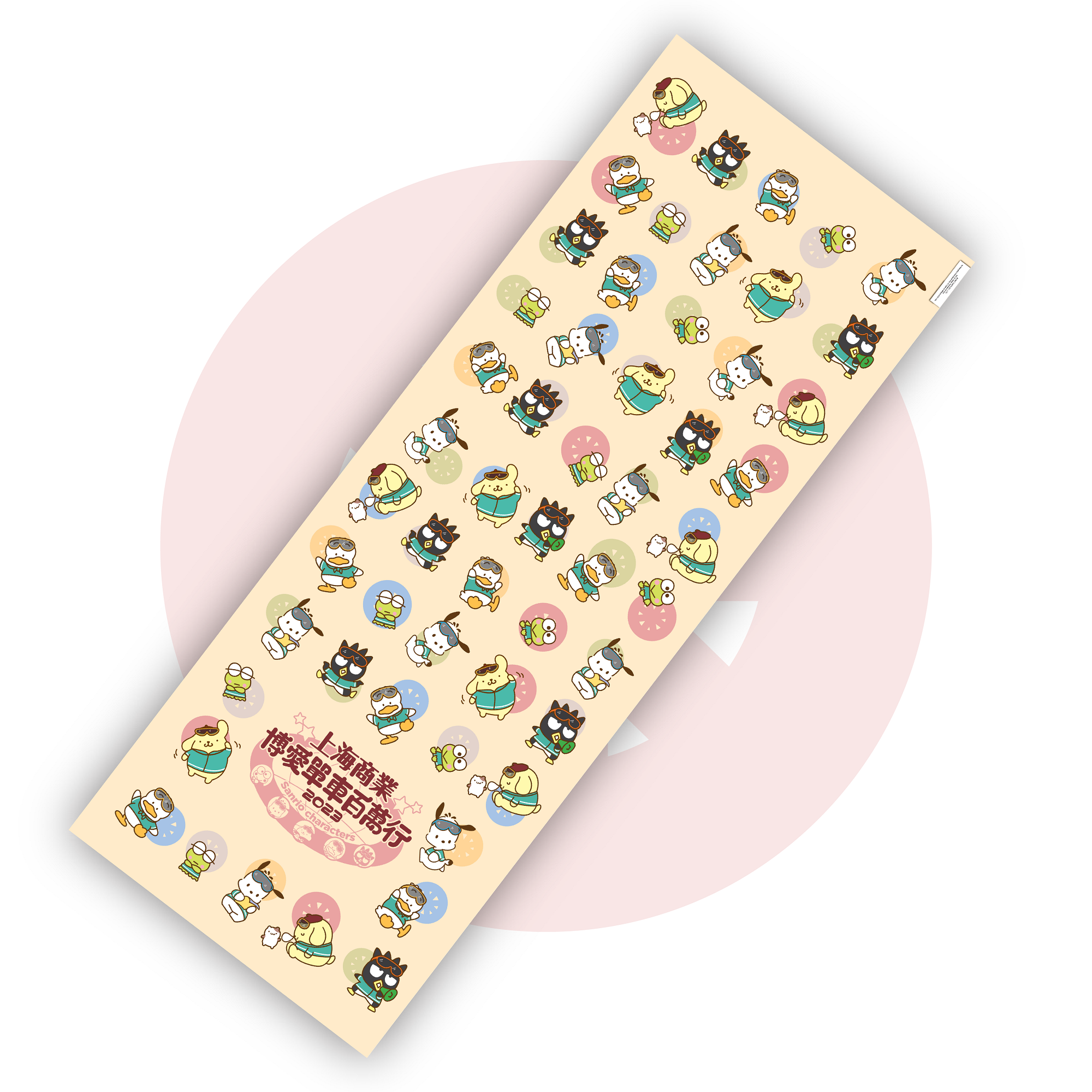 個人組或企業及團體組參加者可獲限量運動毛巾