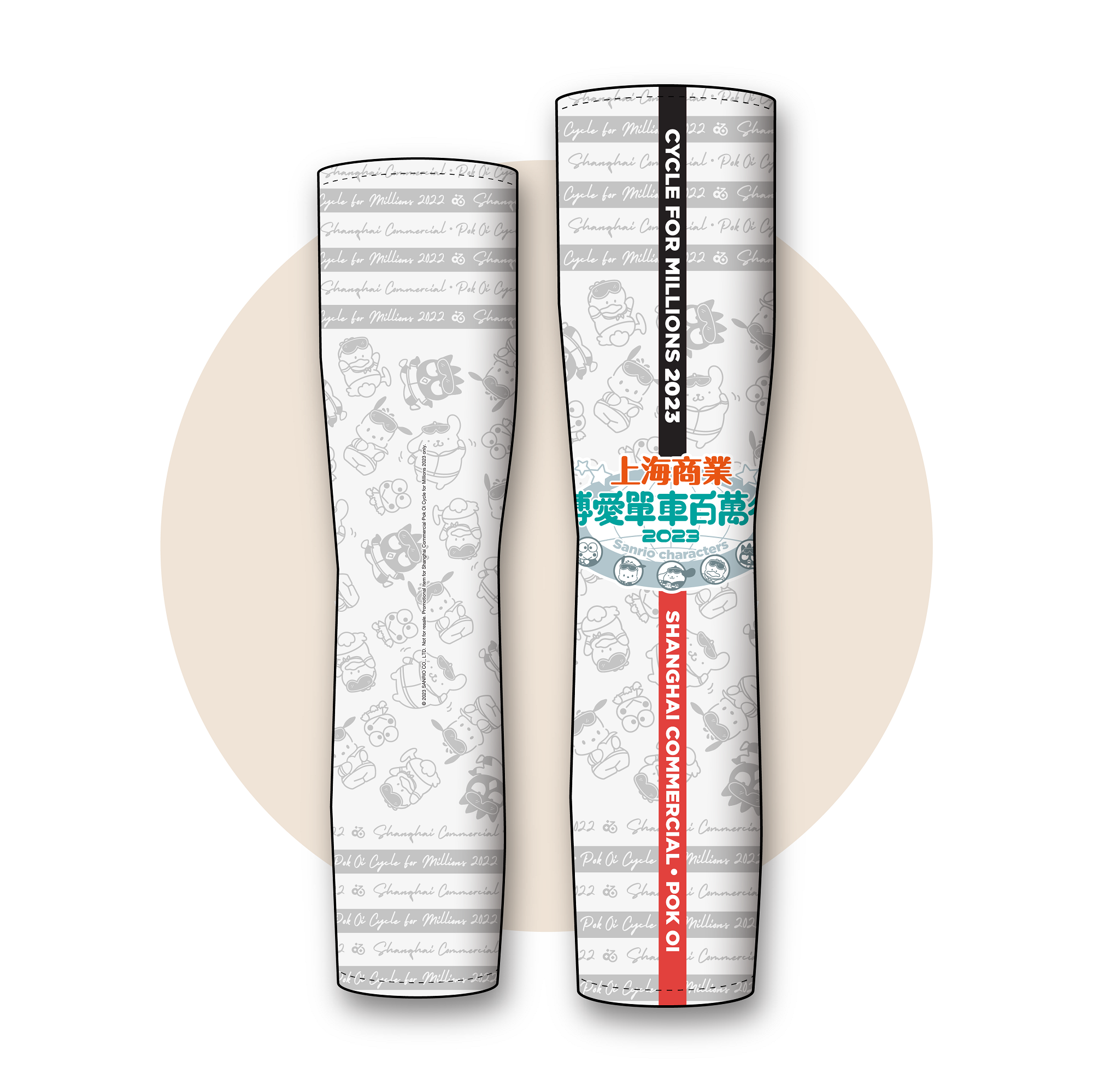 Sanrio家族成員粉絲更可限定加購單車衣(慈善價HK$380/件)、限量旅行收納袋(慈善價HK$260/套)、限量防曬手袖(慈善價HK$80/對)、無限踩通行証(慈善價HK$800)。