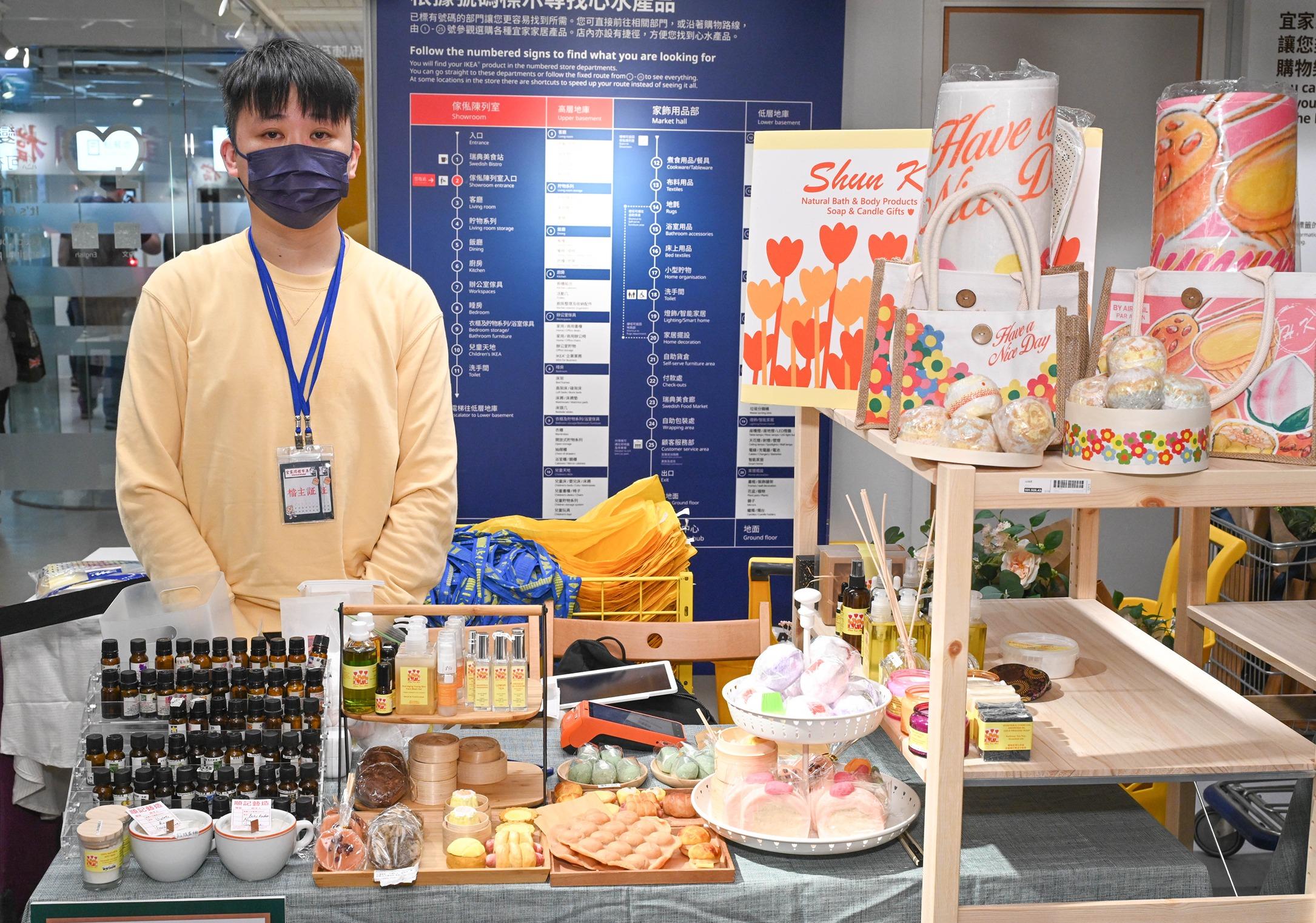 IKEA「宜家開檔市集」攤檔|順記藝造