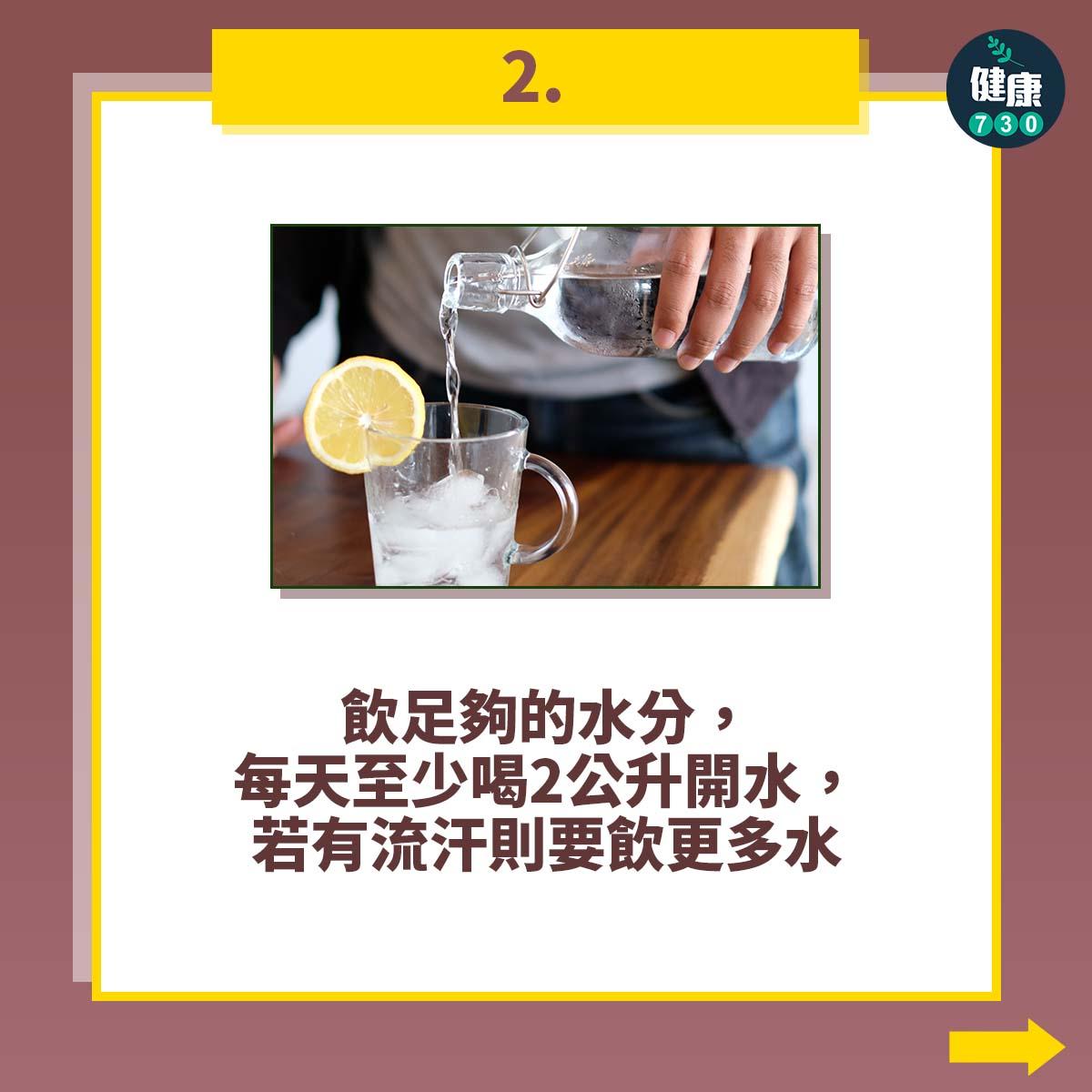 便秘吃甚麼立即解決問題?(am730製圖)