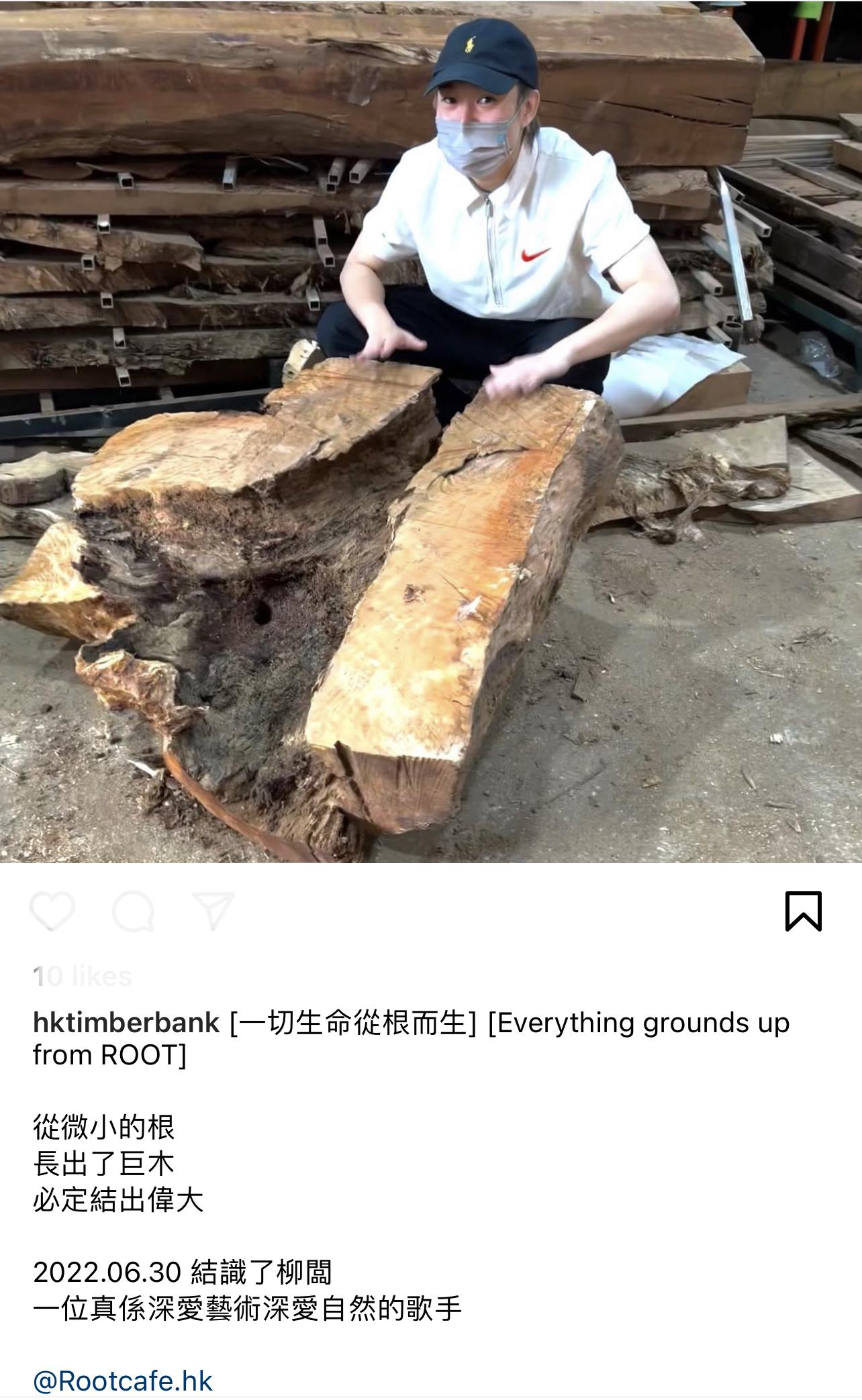 Jer親自到木庫揀選木料,以循環再造的樹木布置新Cafe。(IG@香港木庫)