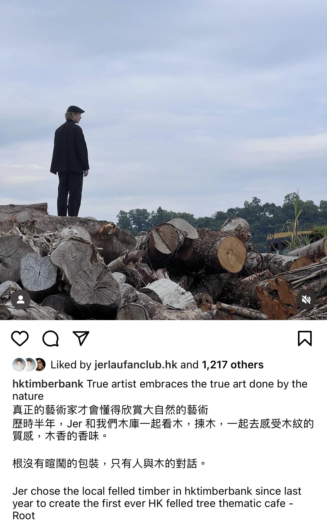 香港木庫的老闆指Jer早於半年前已親手揀木料,是熱愛大自然的藝術家。(香港木庫IG)