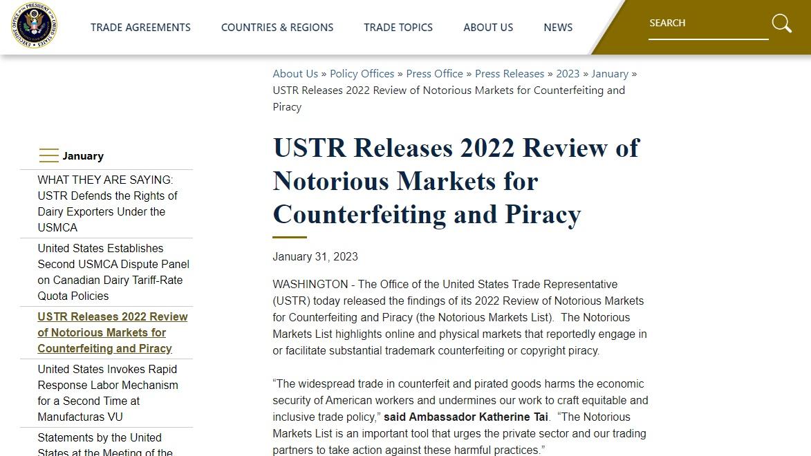 美國貿易代表處年度報告。