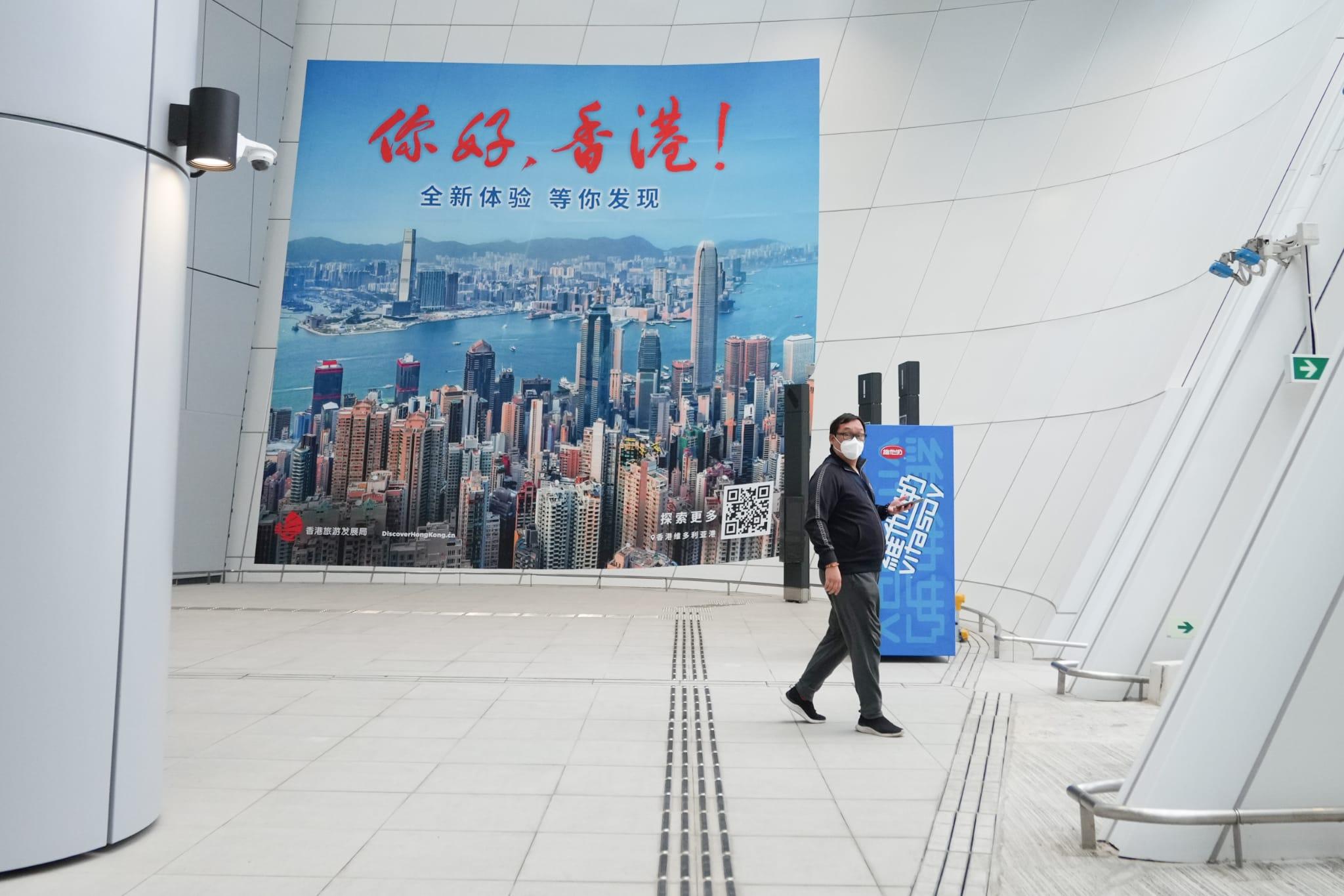 本港與內地今日起全面通關,議員張欣宇預計,初期內地南下人流不多。(李睿哲攝)