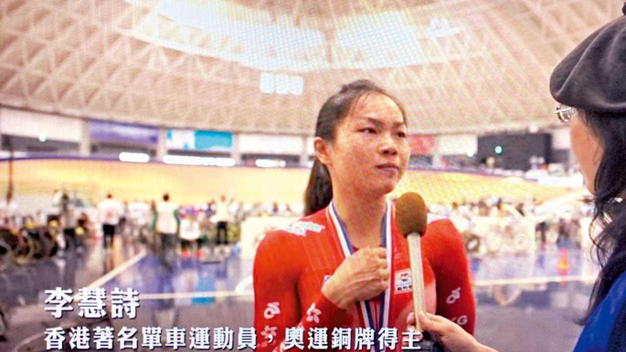 運動員李慧詩稱她是「被通知」出現在電影中。(李慧詩fb圖片)