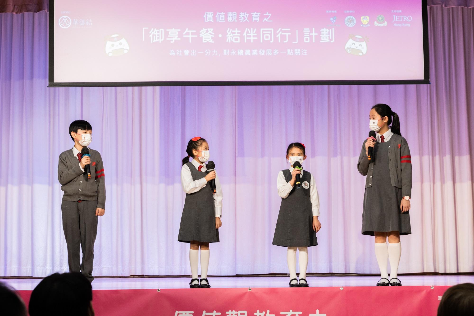 籌辦學校的學生生動地分享自己的看法,表演精彩,讓場內嘉賓印象深刻。