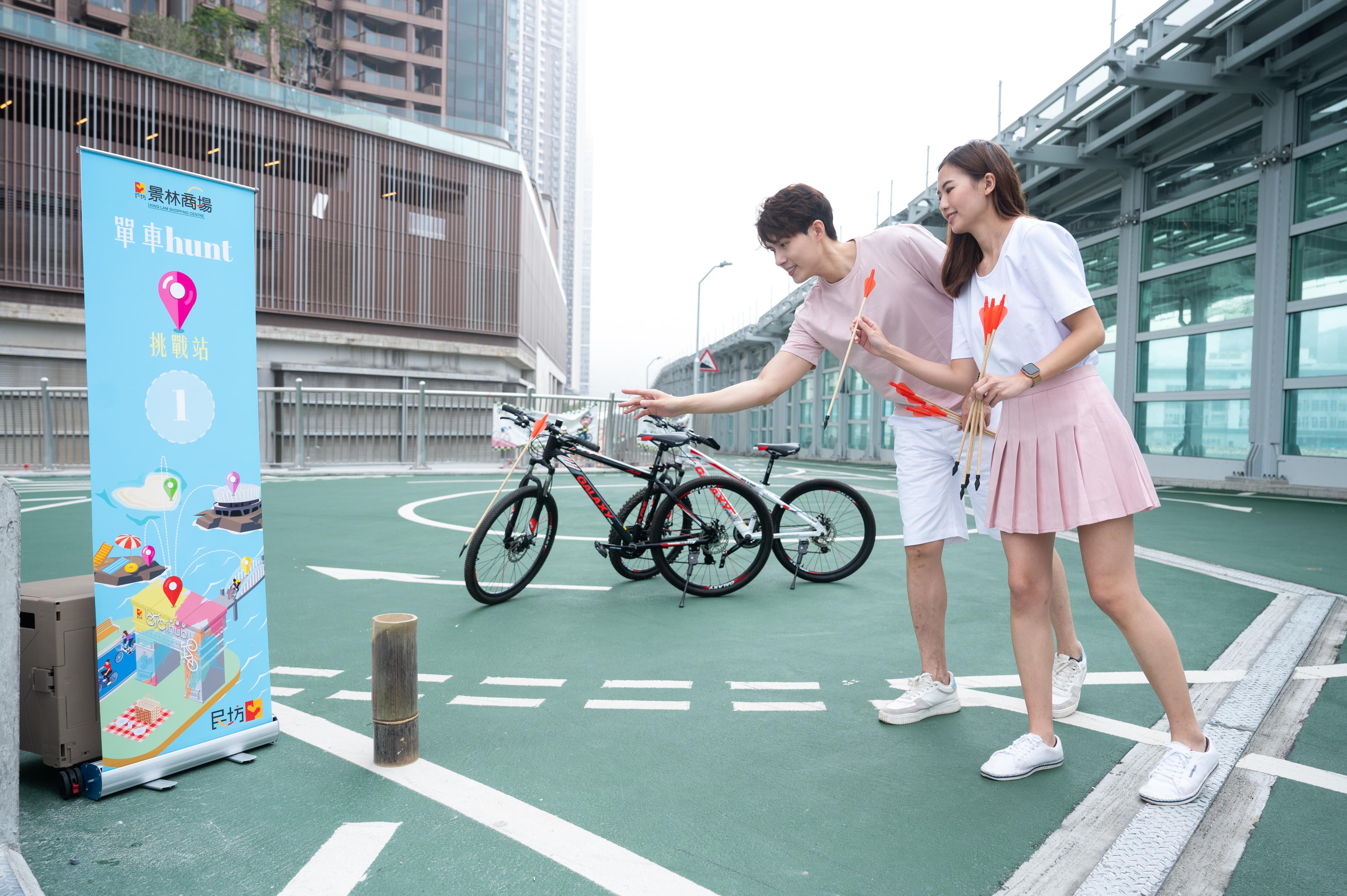 景林單車騎行尋寶活動